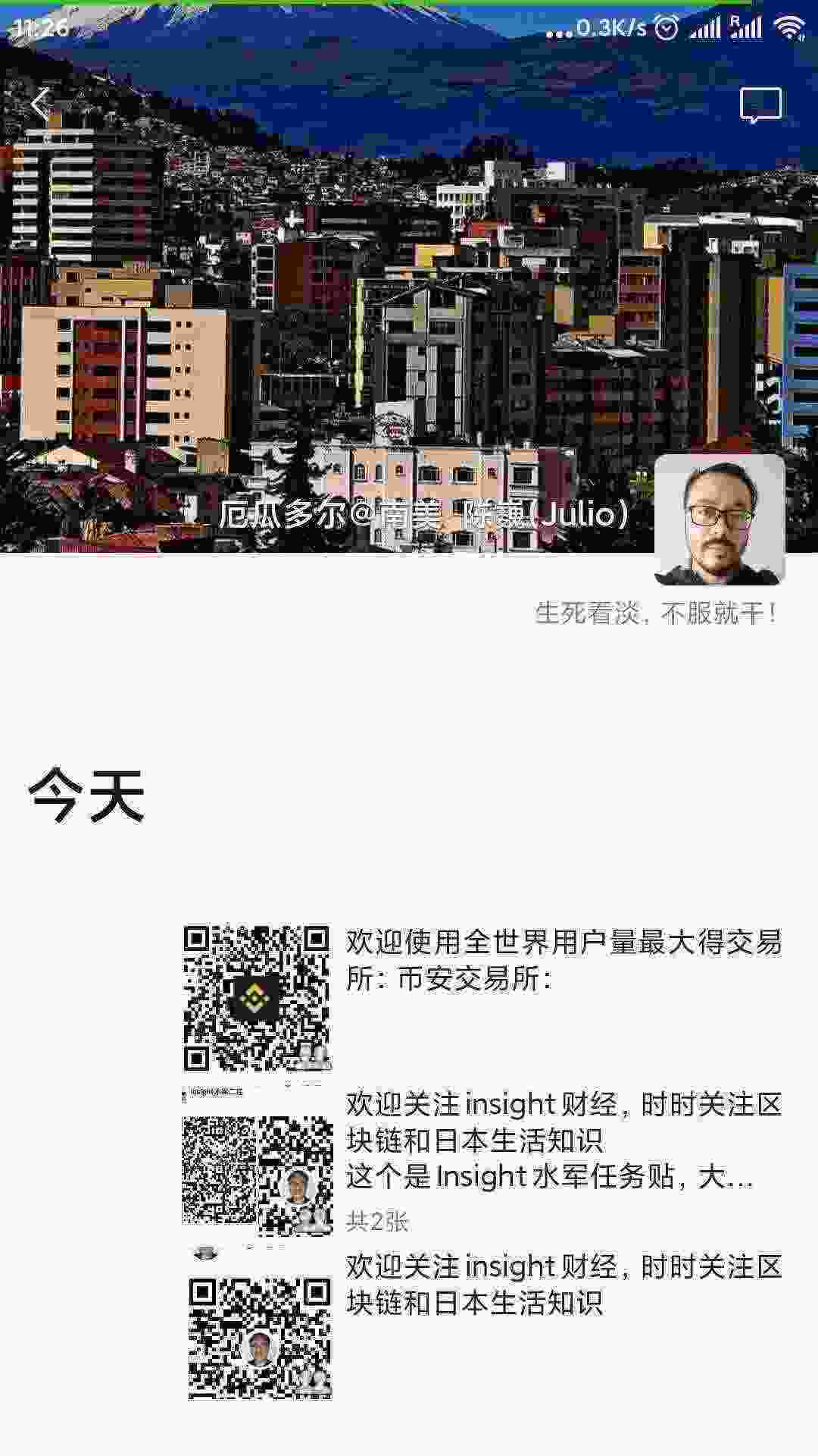 Screenshot_2021-03-21-11-26-48-797_com.tencent.mm.jpg