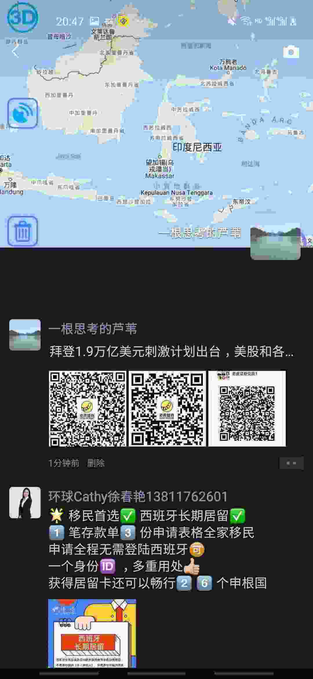 Screenshot_20210311-204740_WeChat.jpg