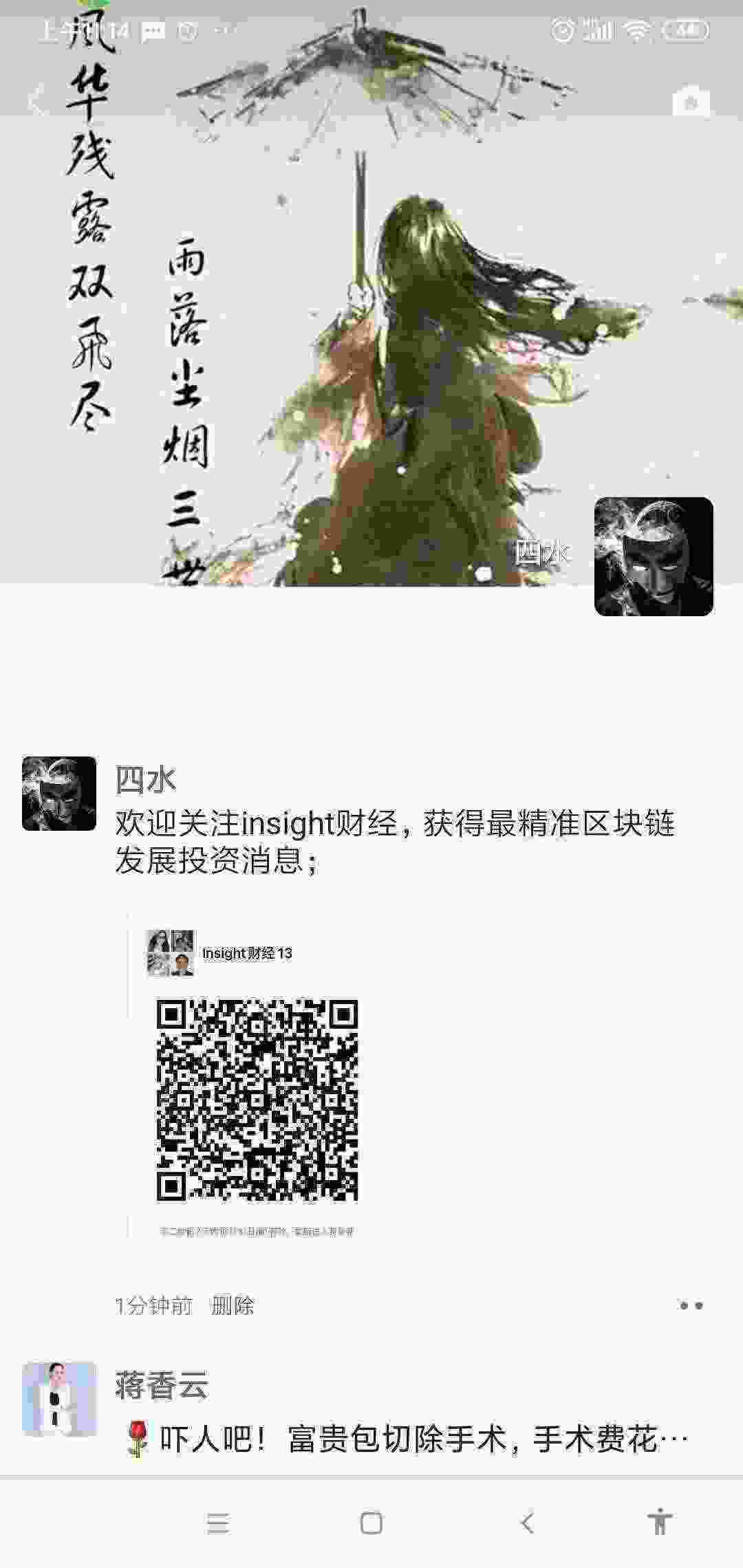Screenshot_2021-03-24-11-14-54-423_com.tencent.mm.jpg