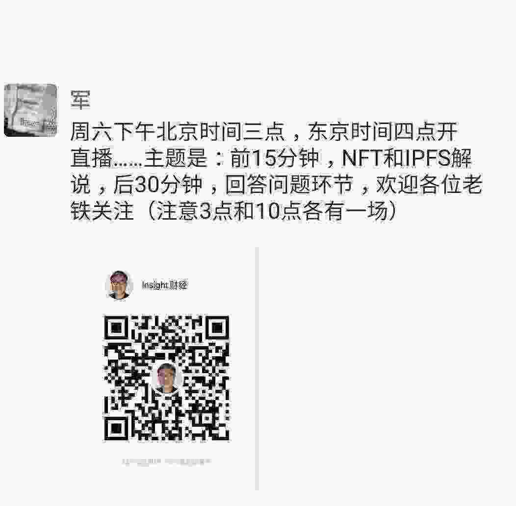 Screenshot_20210326-112259_WeChat.jpg