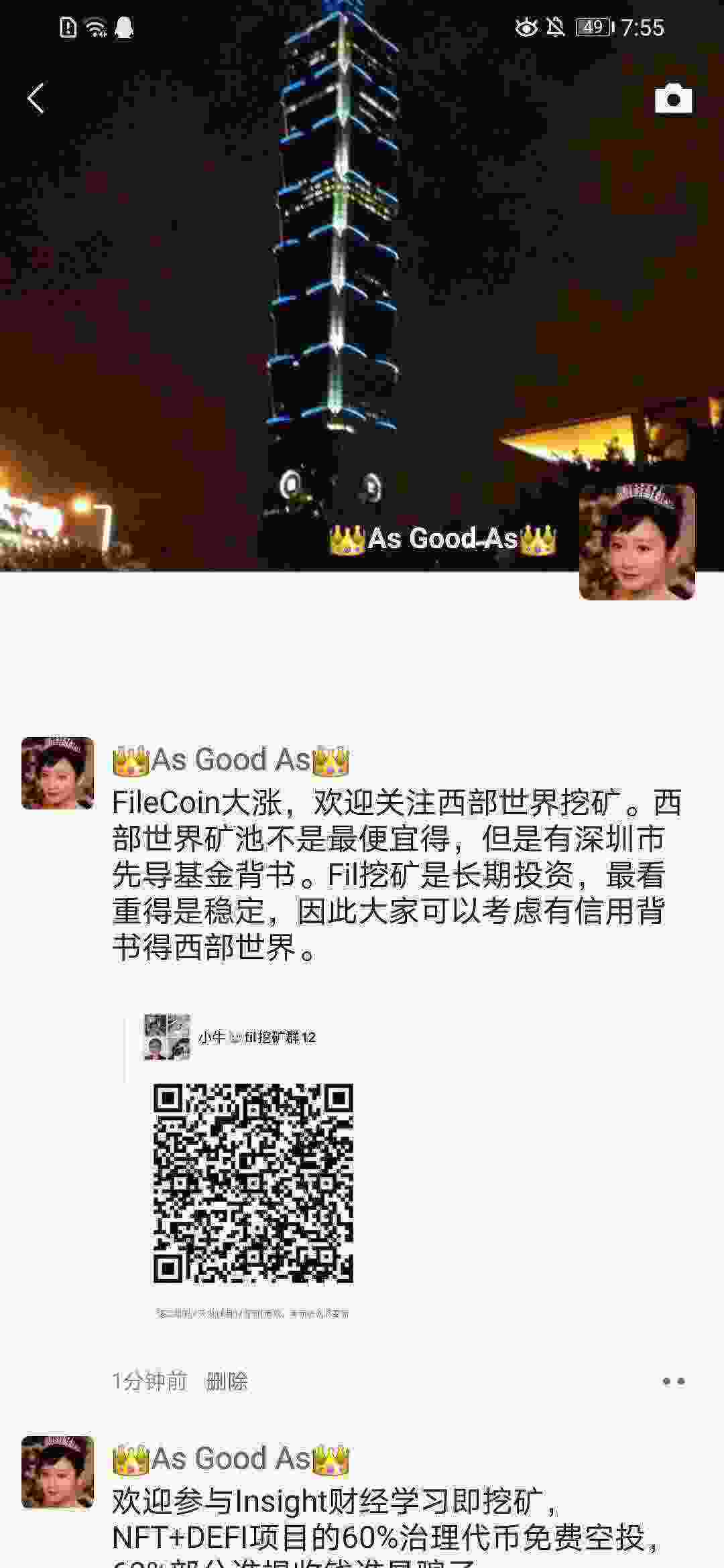 Screenshot_20210410_075555_com.tencent.mm.jpg