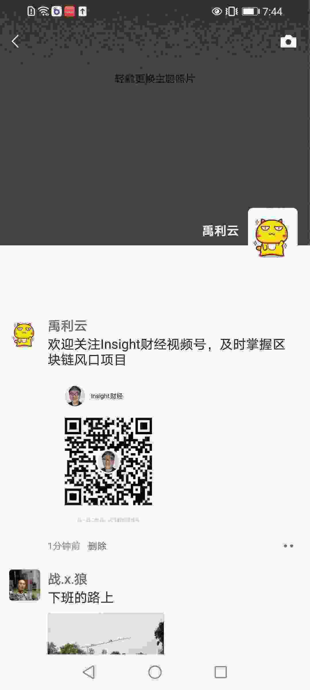Screenshot_20210318_194449_com.tencent.mm.jpg