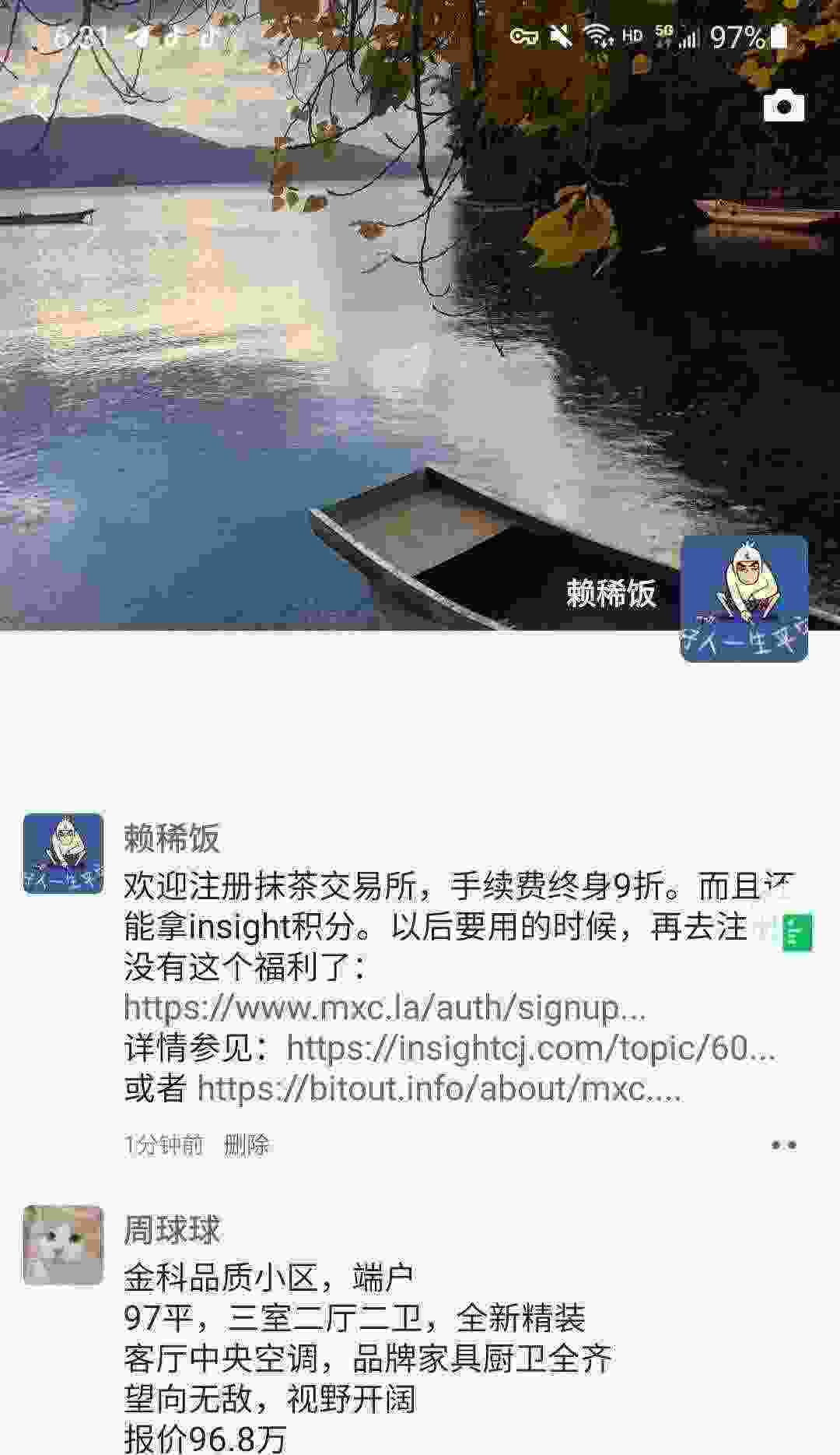 Screenshot_20210501-183130_WeChat.jpg