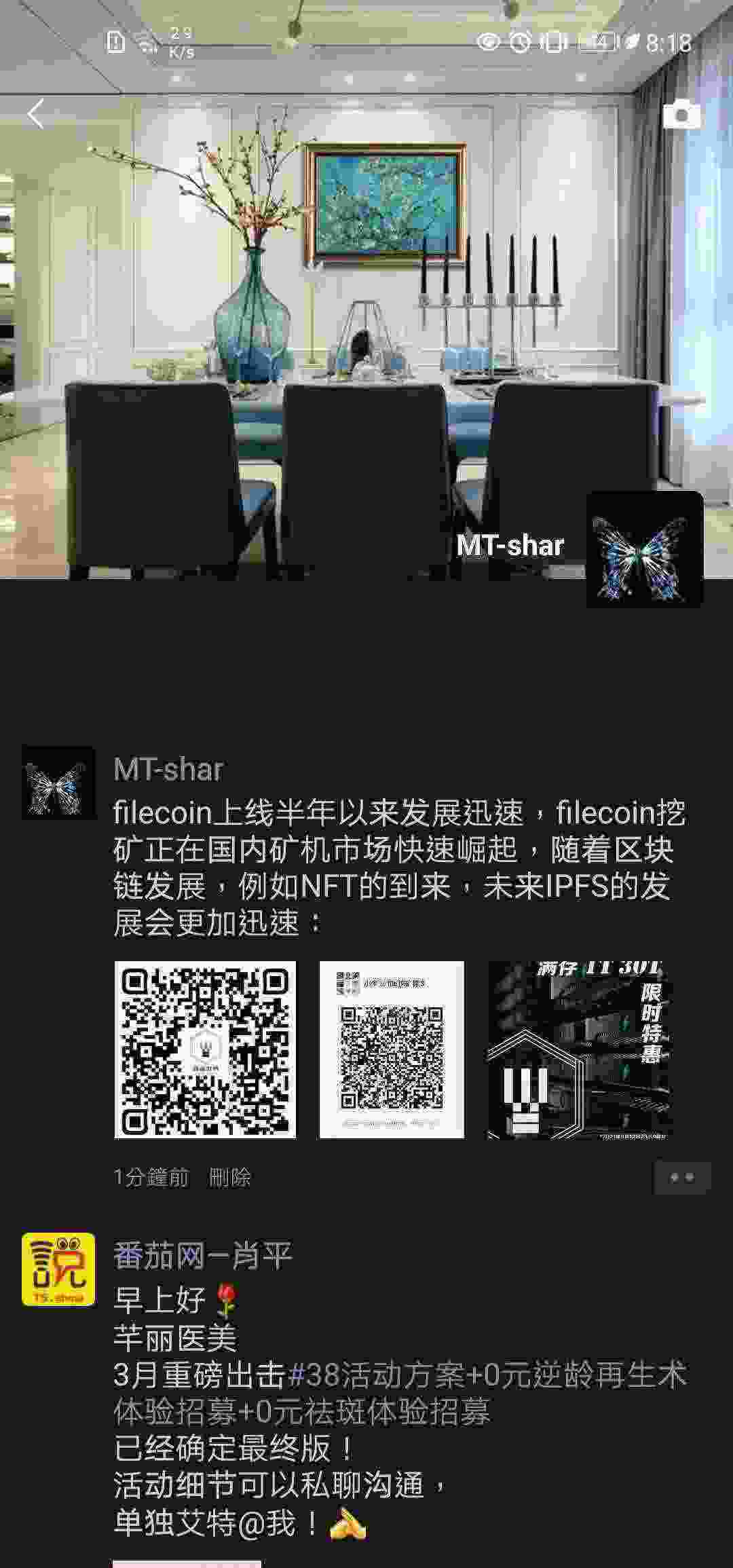 Screenshot_20210304_201812_com.tencent.mm.jpg