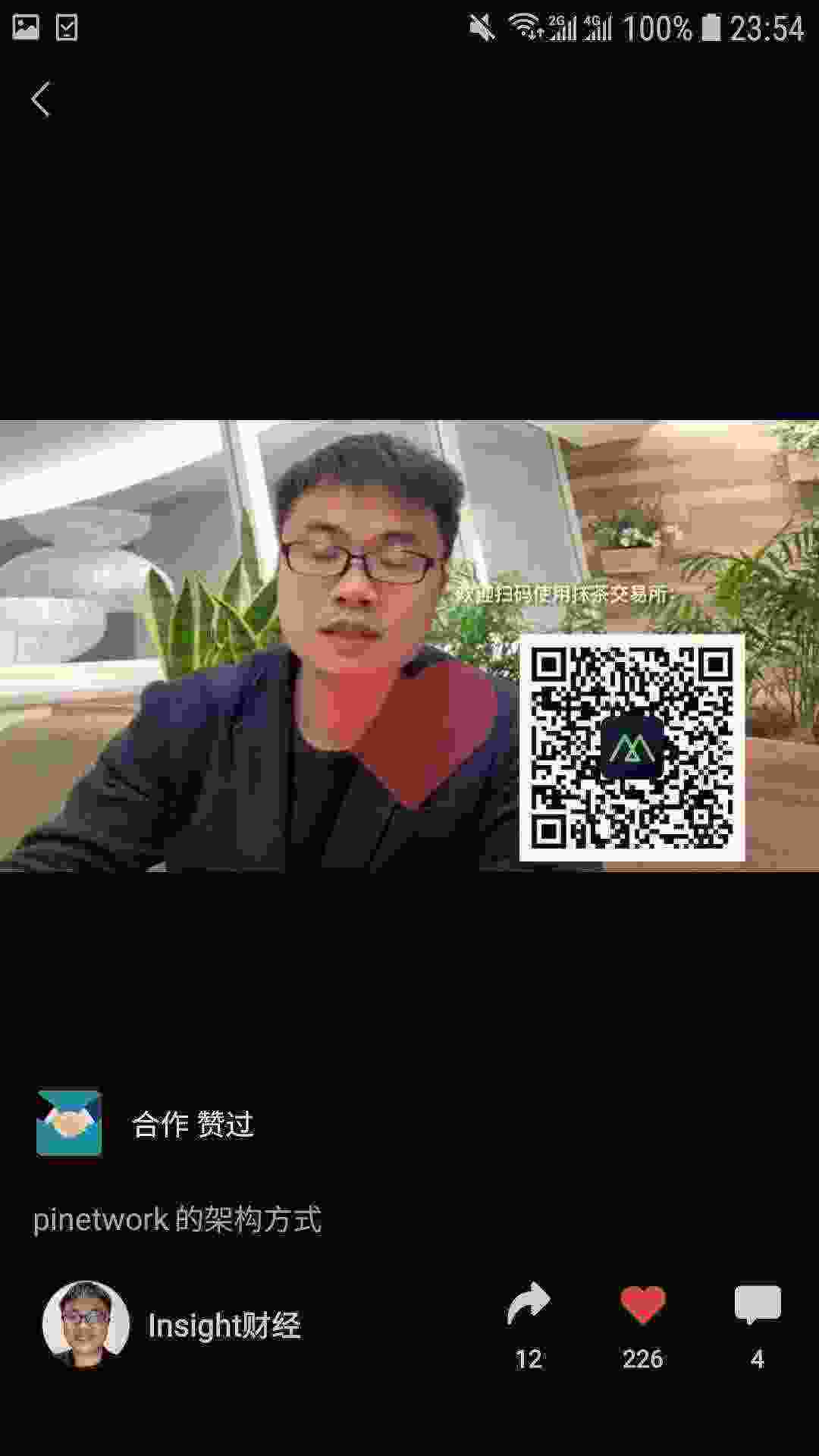 Screenshot_20210329-235414_WeChat[1].jpg