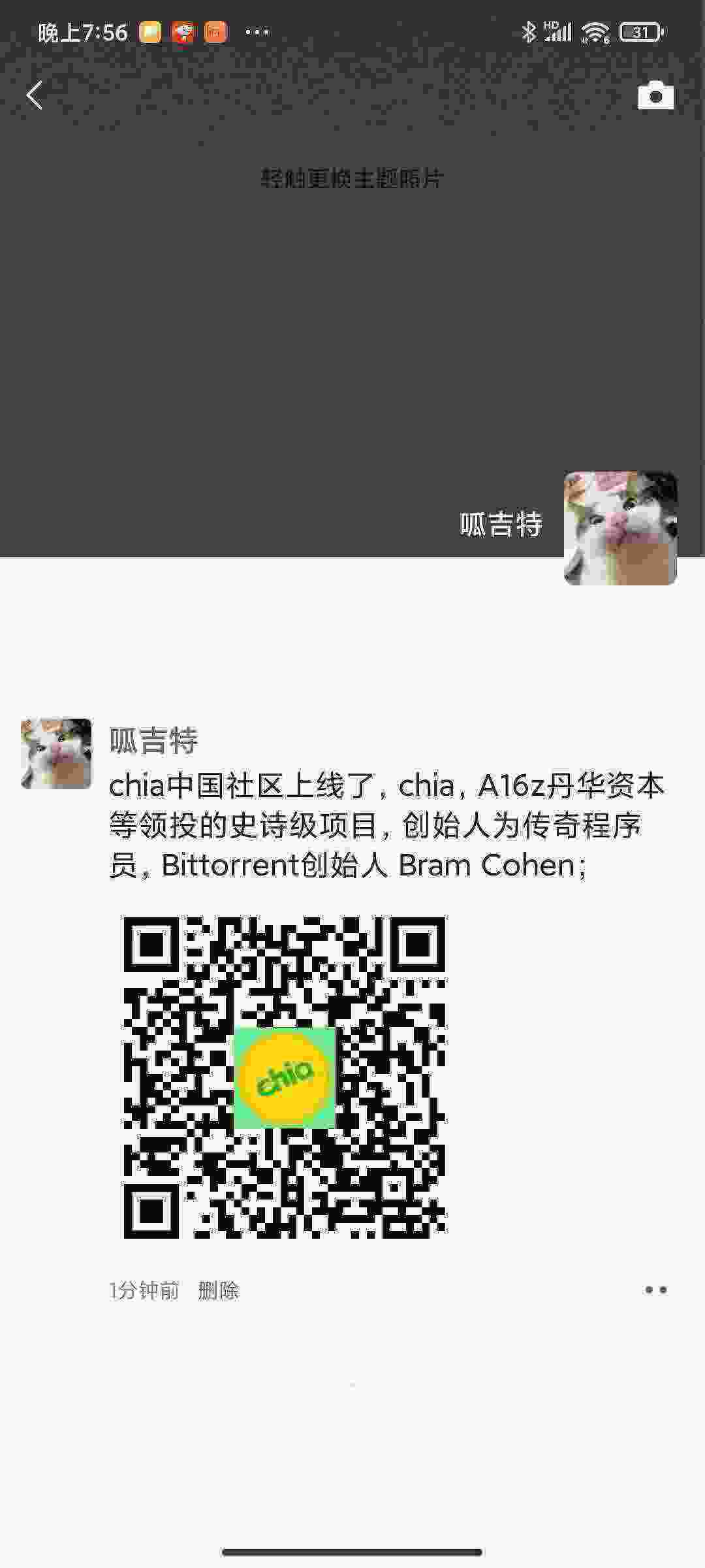 Screenshot_2021-04-15-19-56-54-467_com.tencent.mm.jpg