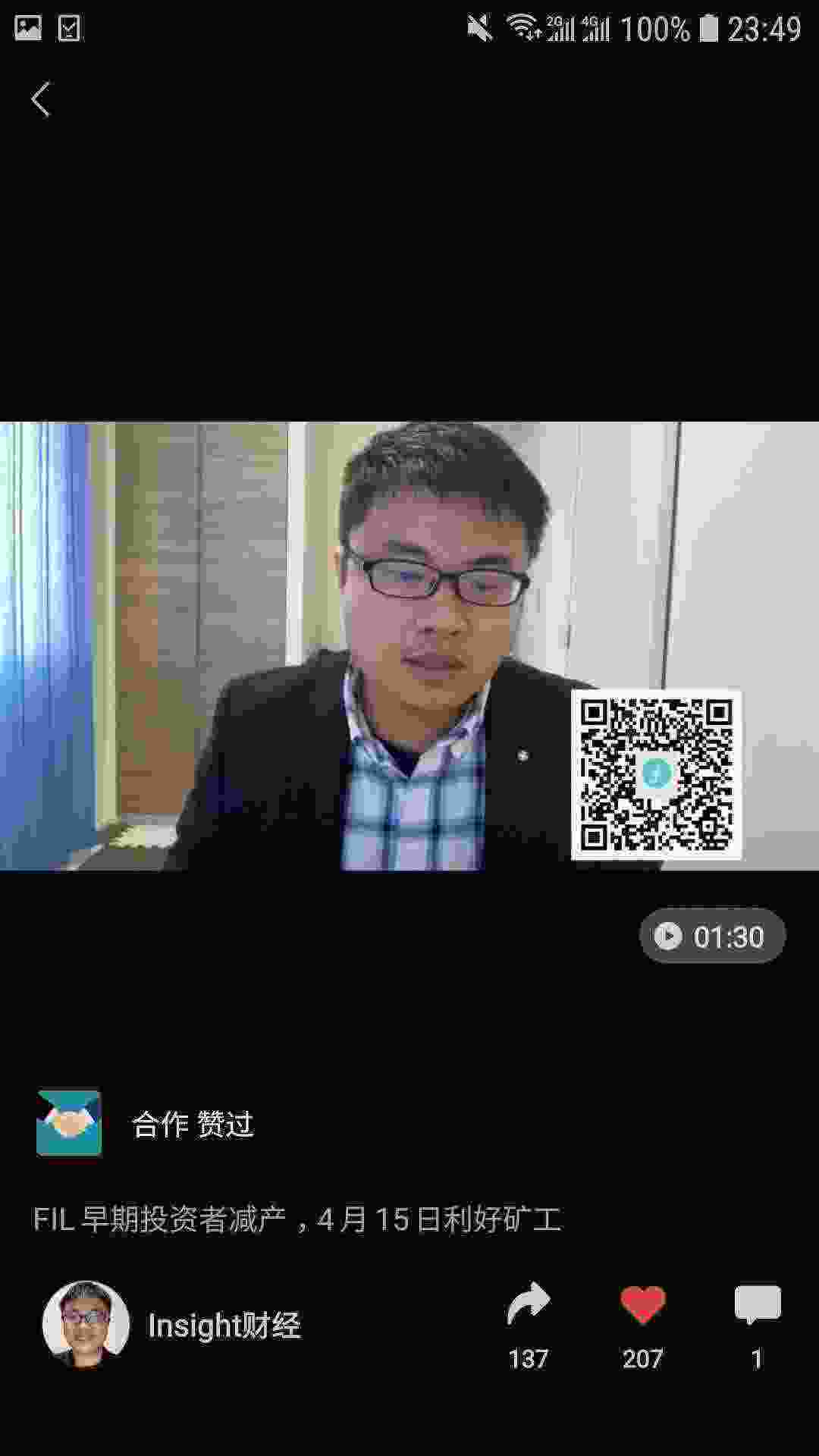 Screenshot_20210329-234904_WeChat[1].jpg