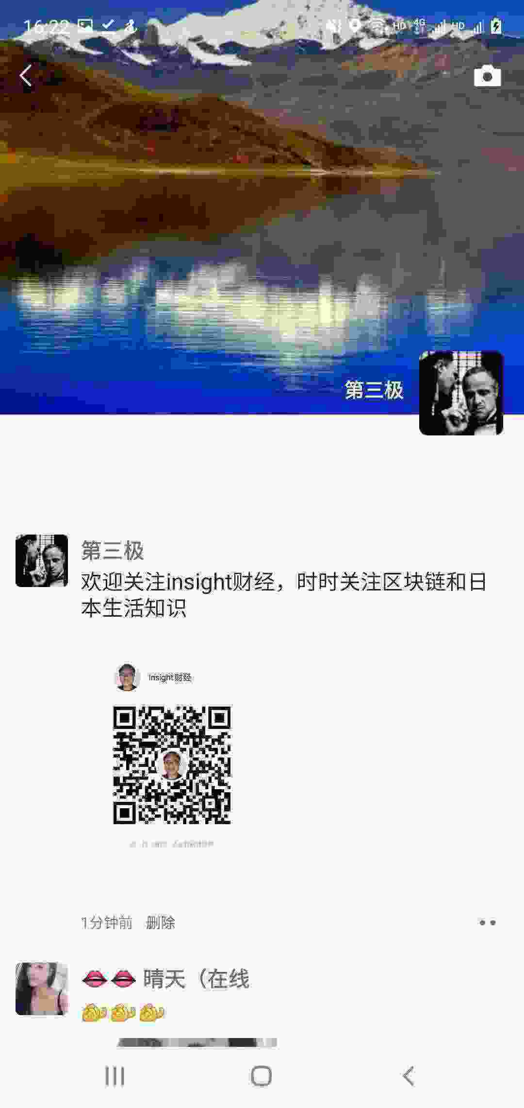 Screenshot_20210321-162217_WeChat.jpg