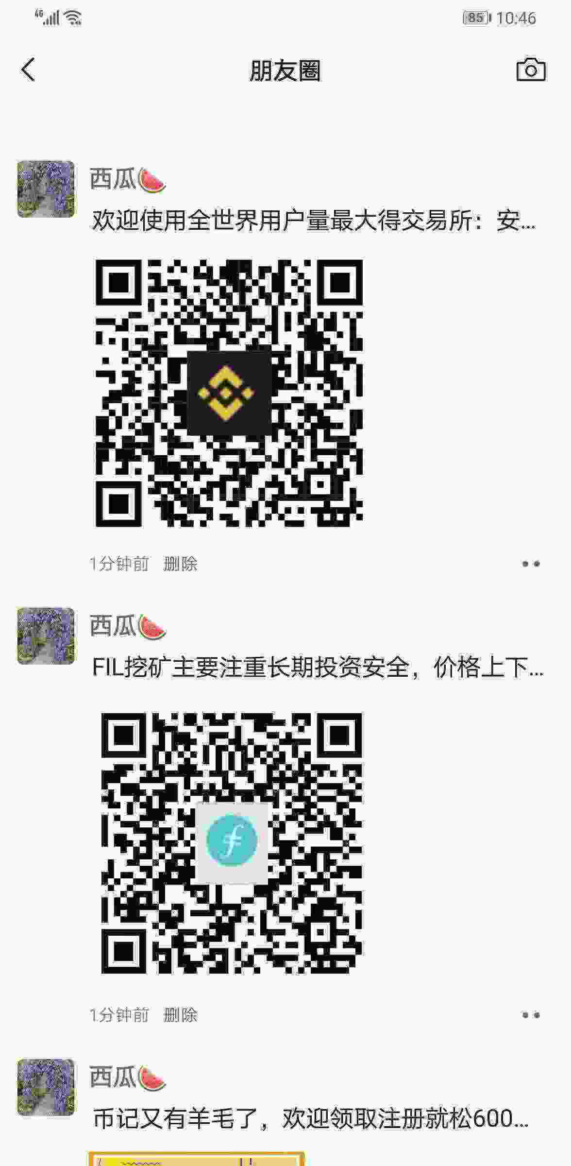 Screenshot_20210502_224613_com.tencent.mm.jpg