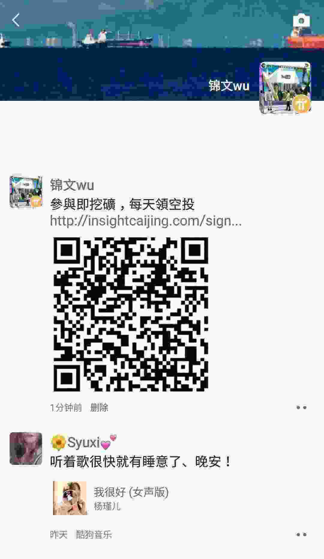 Screenshot_20210301-001044_WeChat.jpg