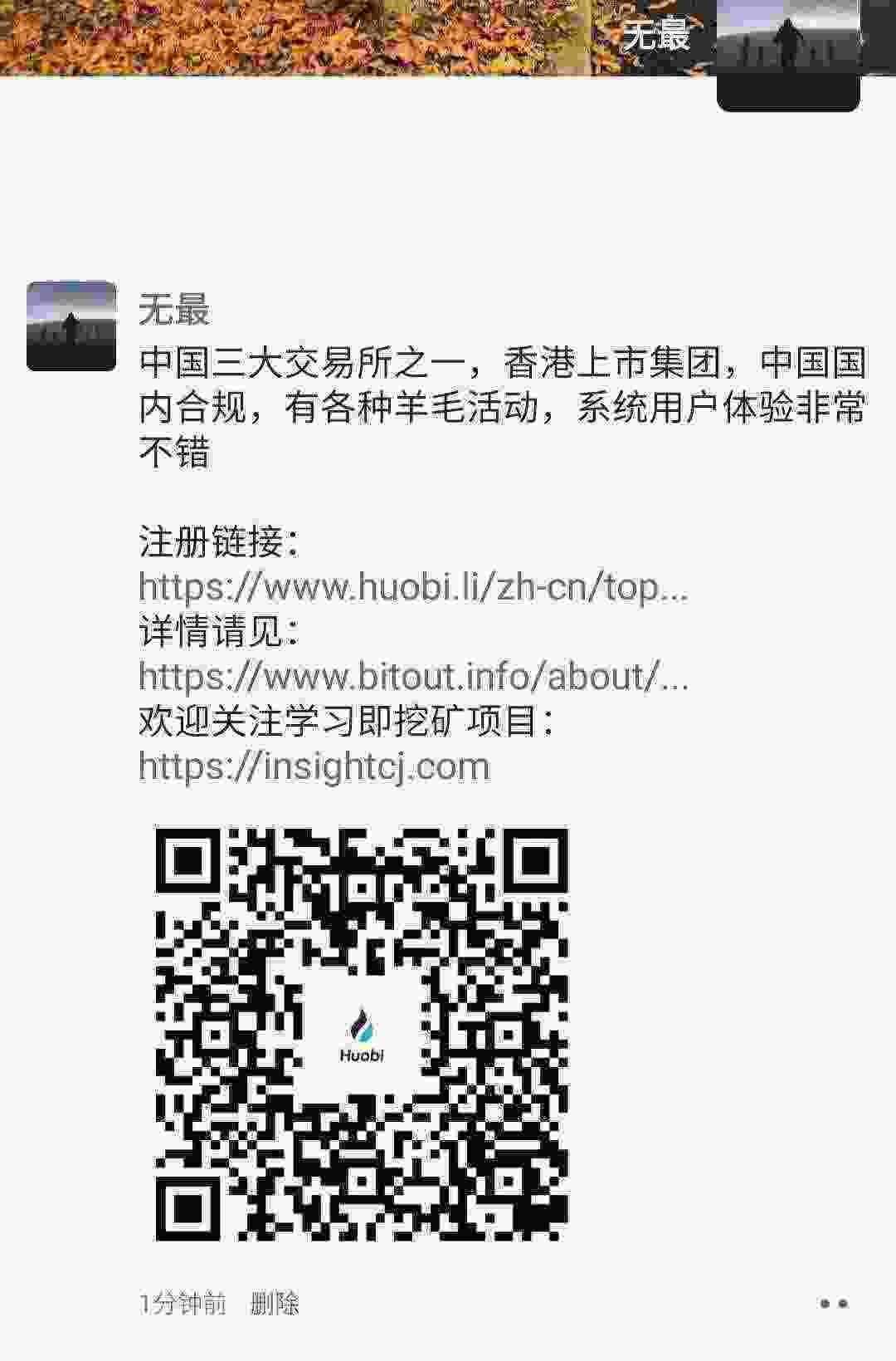 Screenshot_20210503-100059_WeChat.jpg