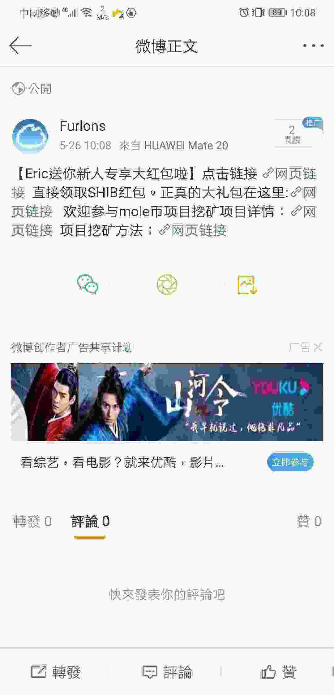 Screenshot_20210526_100845_com.sina.weibo.jpg