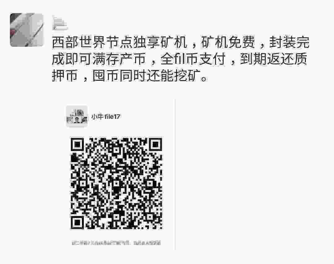 Screenshot_20210424-093639_WeChat.jpg