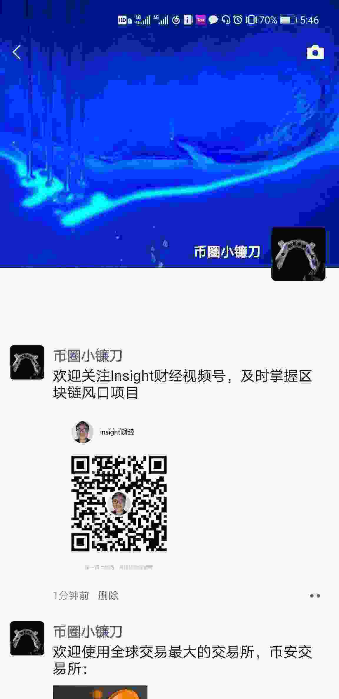 Screenshot_20210406_174618_com.tencent.mm.jpg