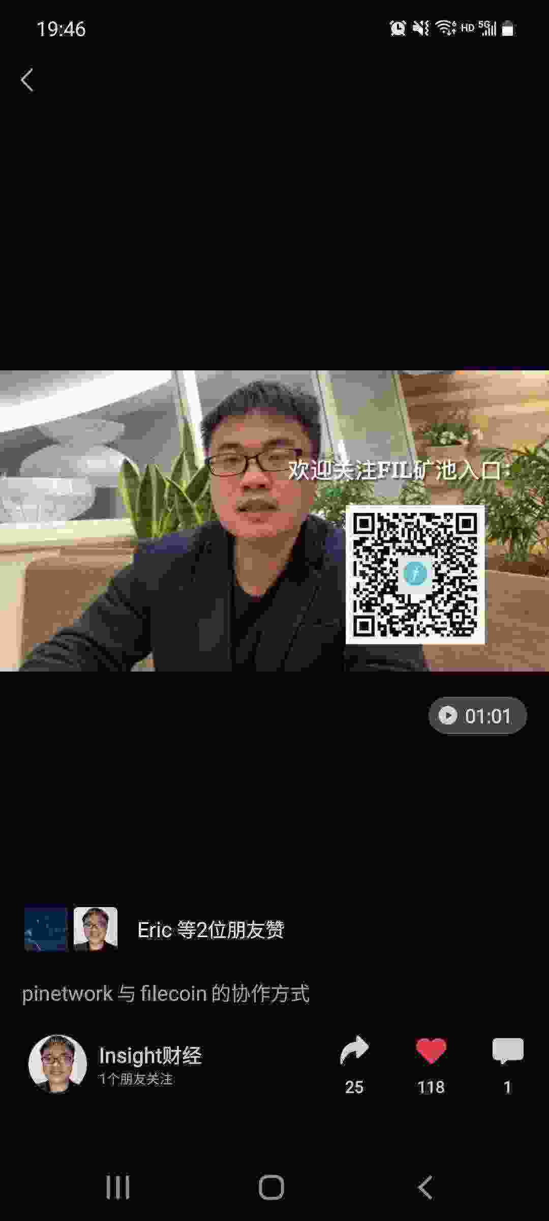 Screenshot_20210320-194628_WeChat.jpg