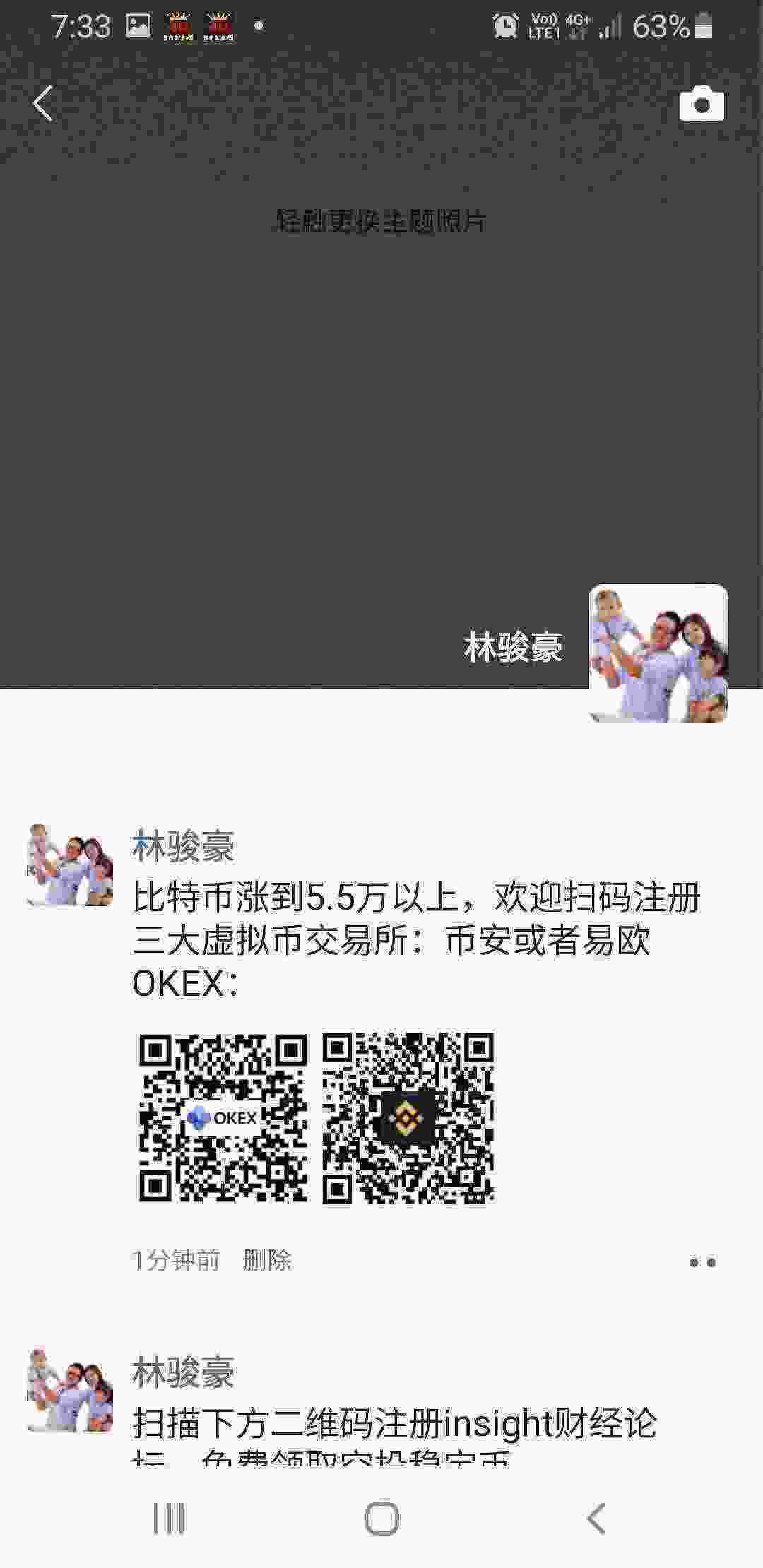 Screenshot_20210302-193308_WeChat.jpg