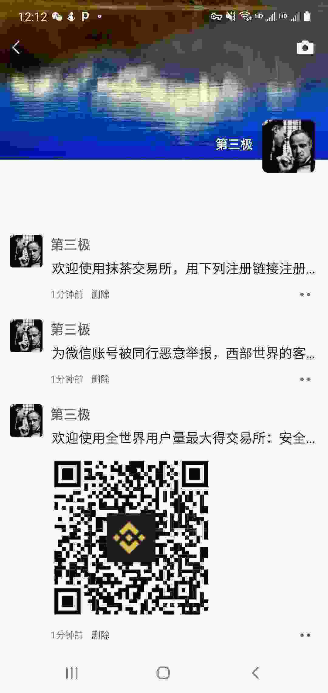 Screenshot_20210430-121218_WeChat.jpg