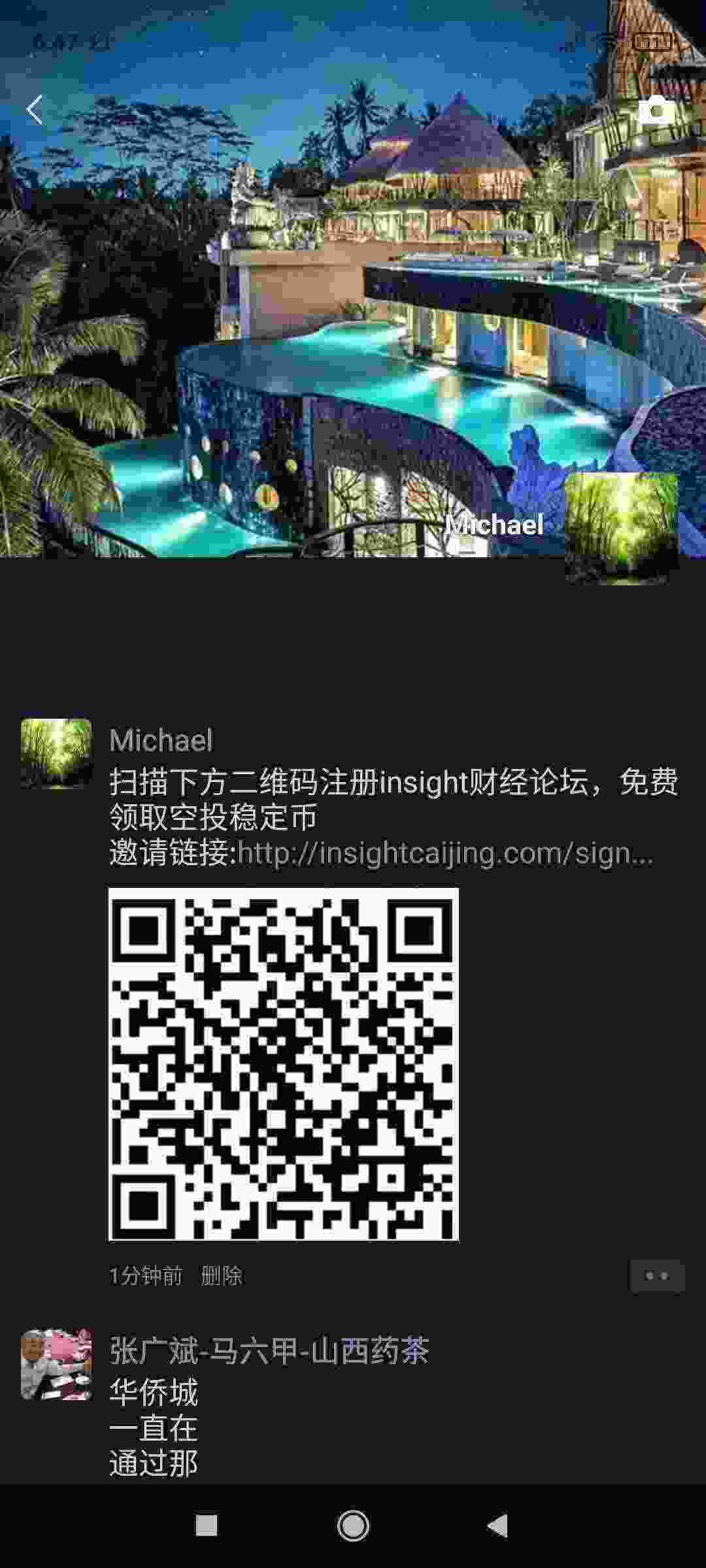 Screenshot_2021-03-05-06-47-35-831_com.tencent.mm.jpg