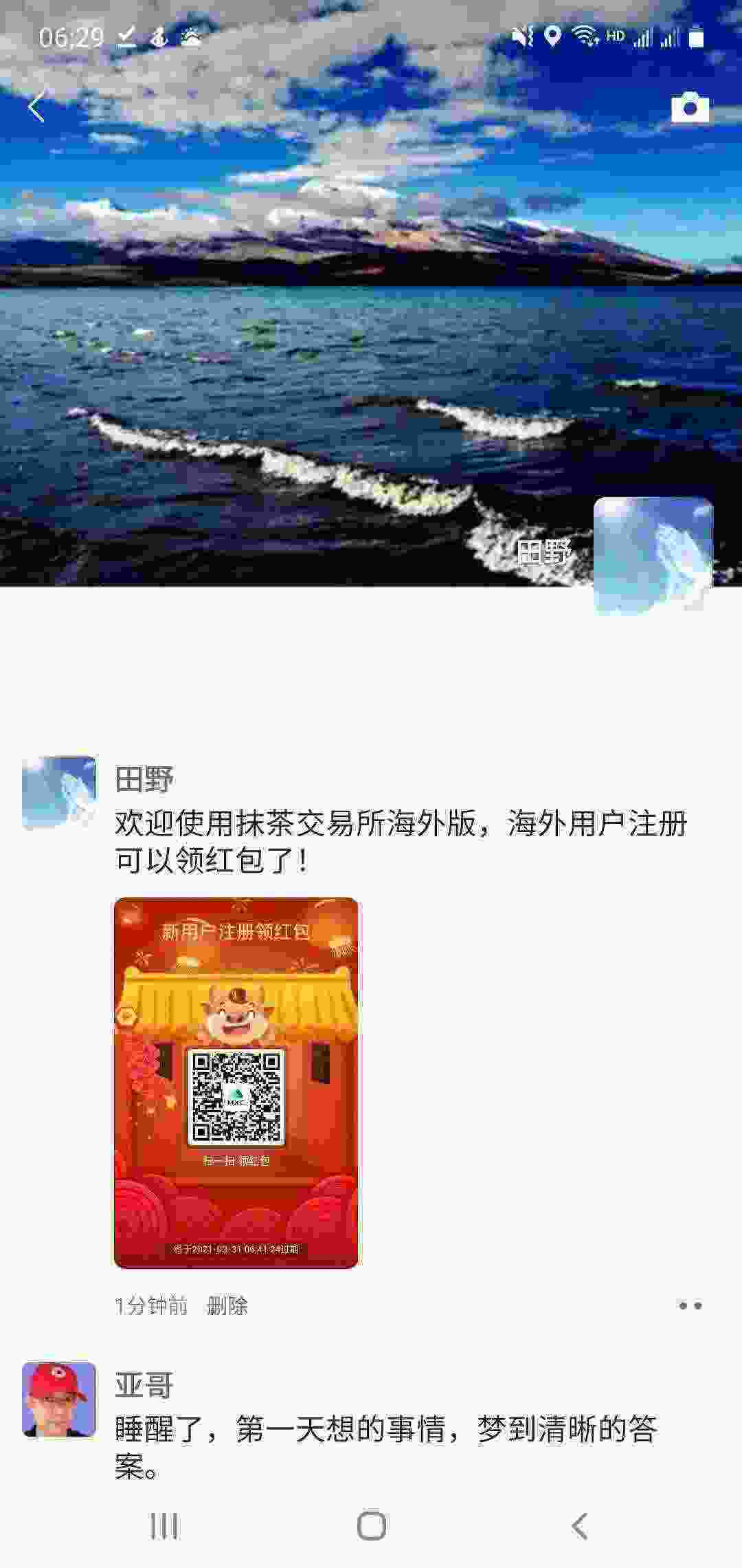 Screenshot_20210330-062912_WeChat.jpg