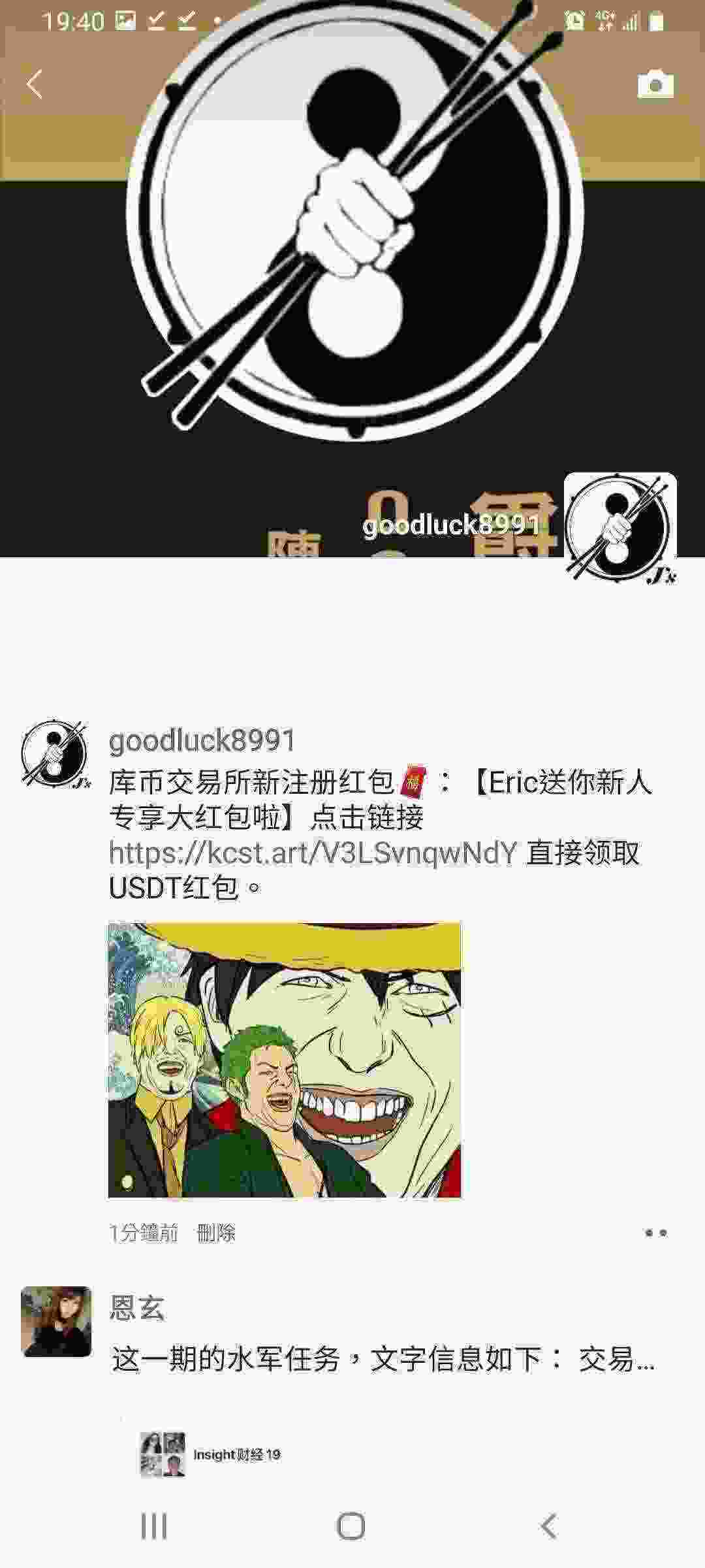 Screenshot_20210413-194011_WeChat.jpg