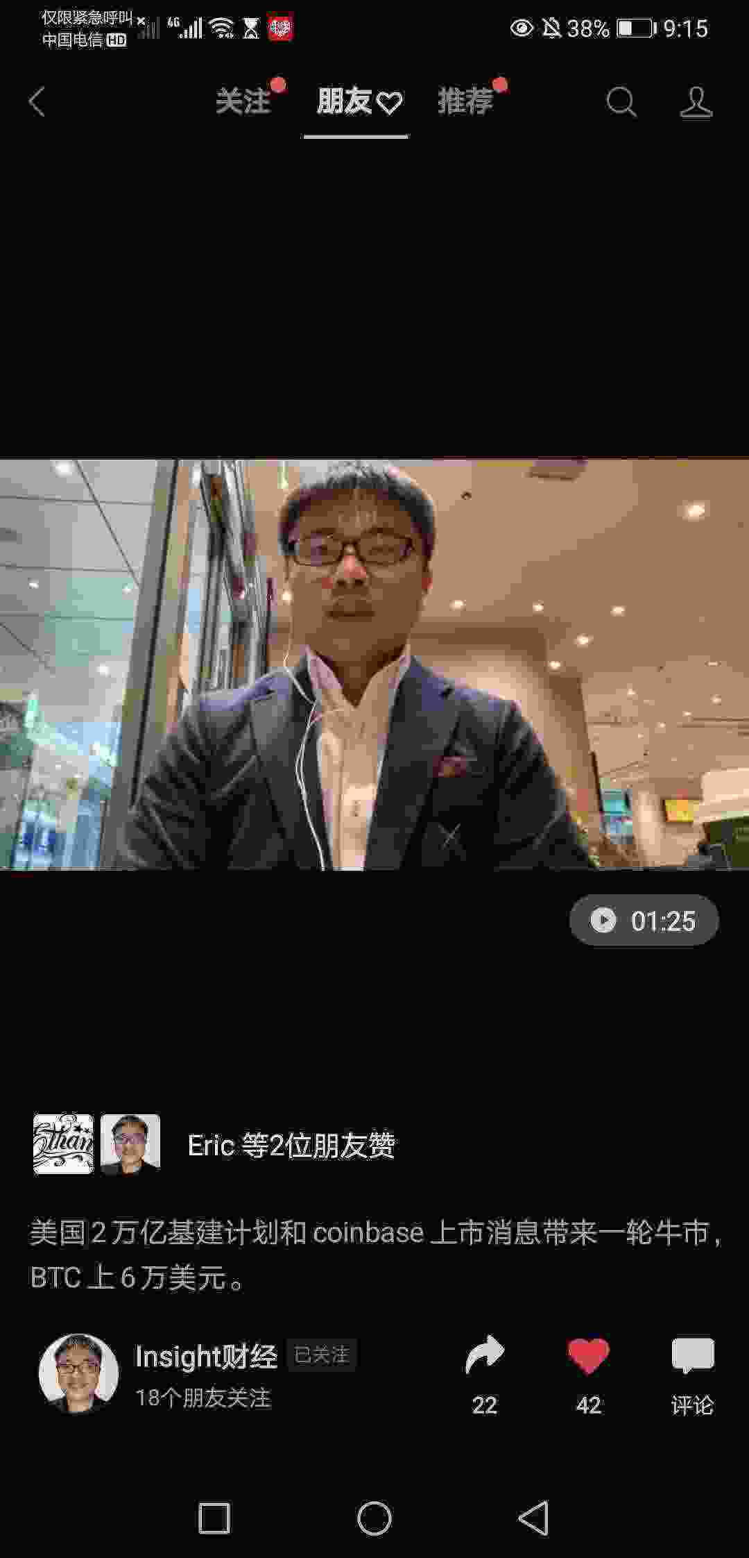 Screenshot_20210402_211500_com.tencent.mm.jpg