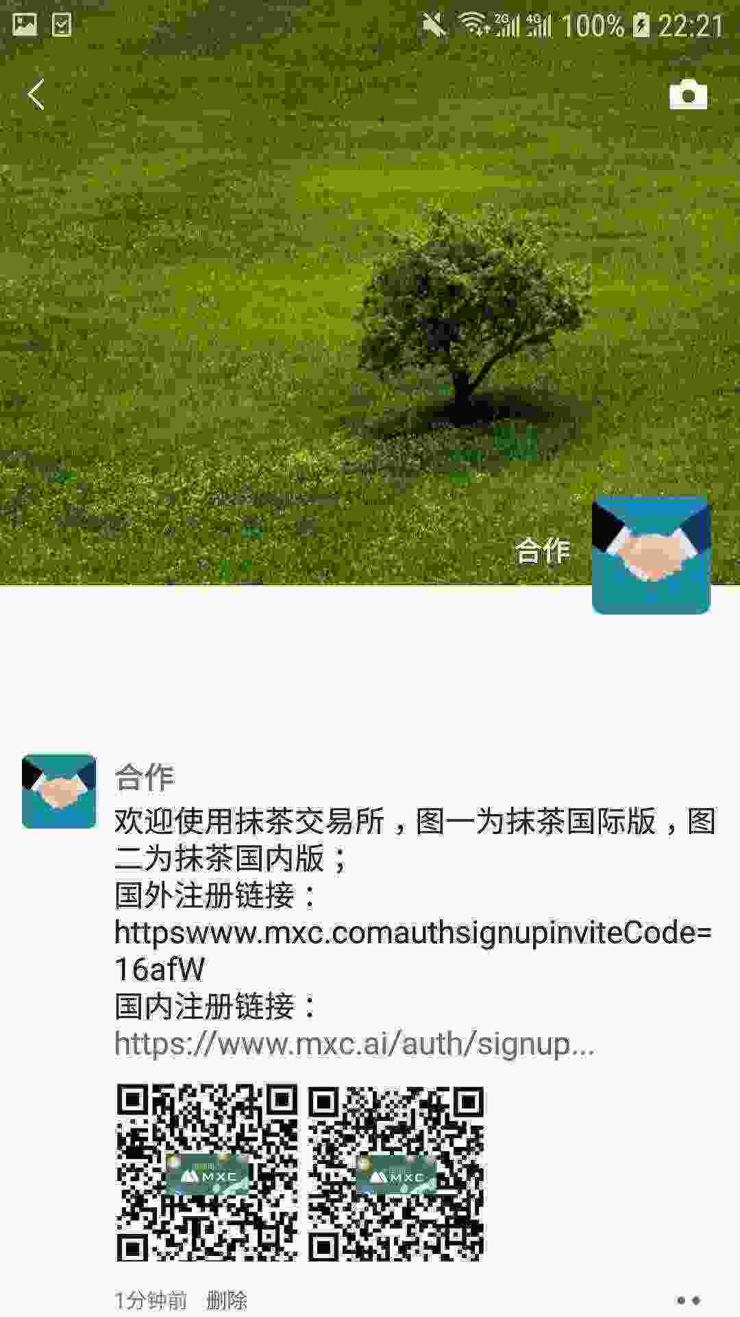 Screenshot_20210329-222145_WeChat.jpg