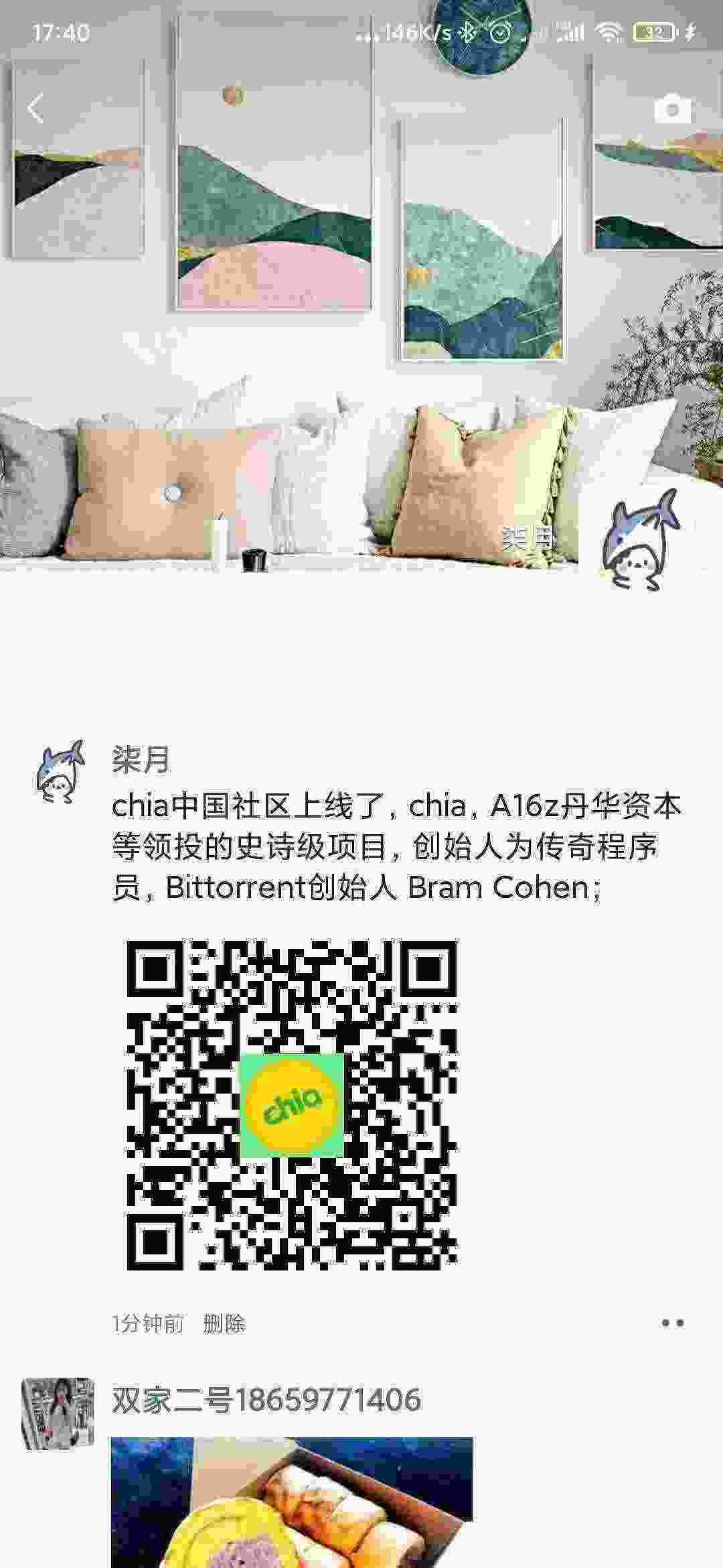 Screenshot_2021-04-14-17-40-11-959_com.tencent.mm.jpg