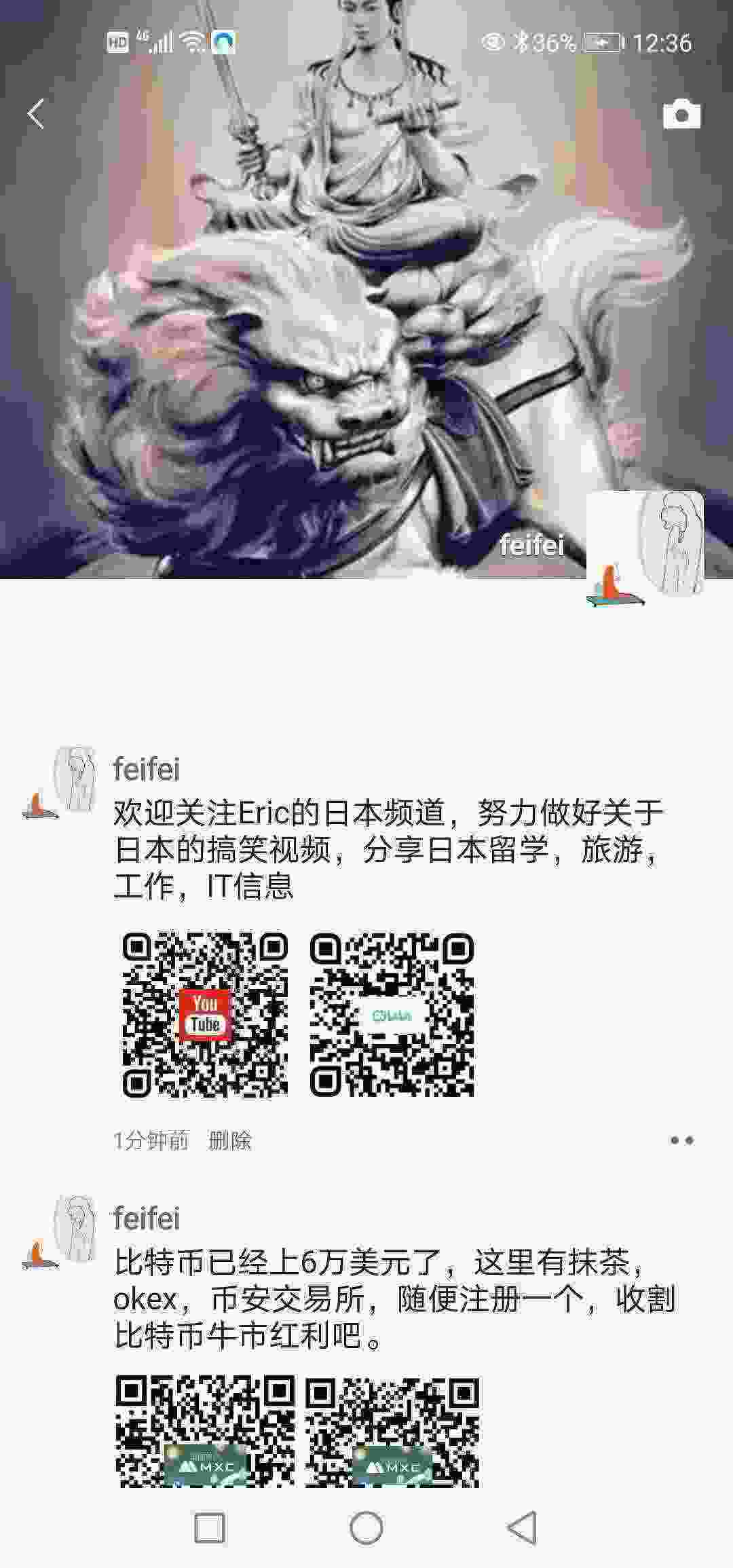 Screenshot_20210314_123642_com.tencent.mm.jpg