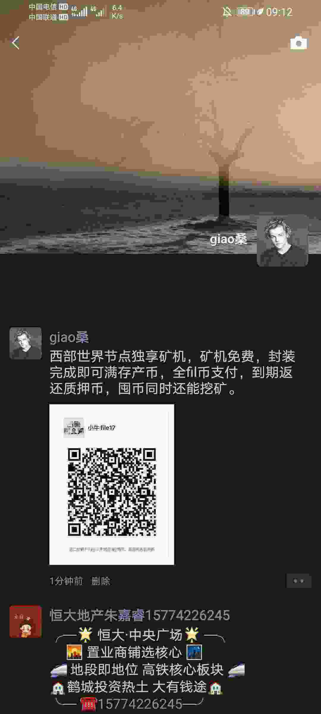 Screenshot_20210424_091255_com.tencent.mm.jpg