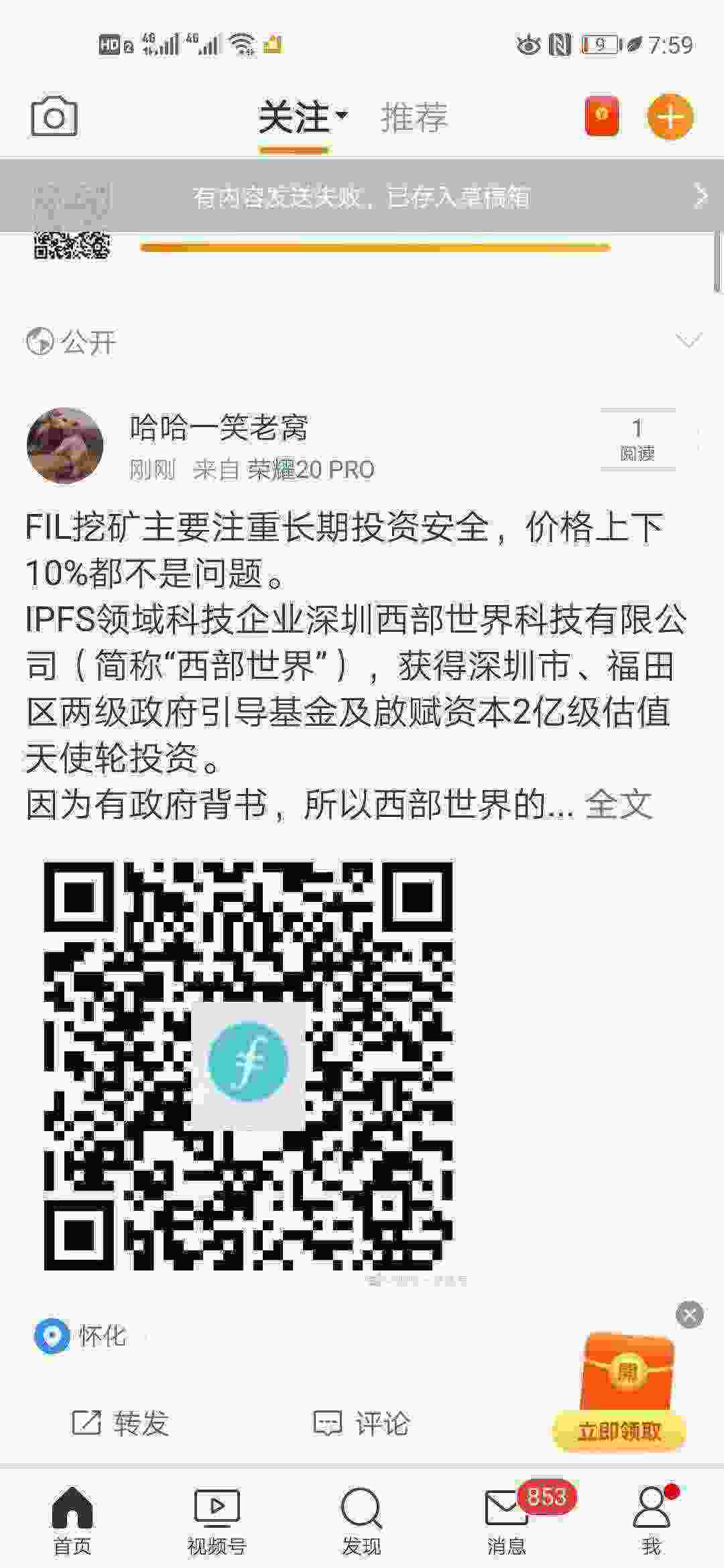Screenshot_20210502_195927_com.sina.weibo.jpg