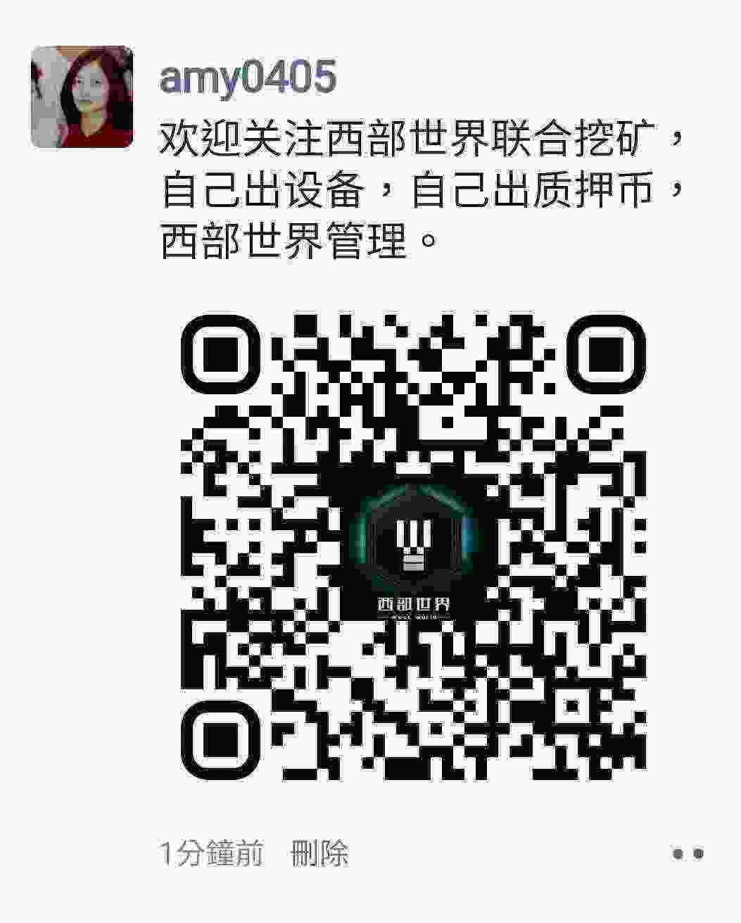 Screenshot_20210326-172948_WeChat.jpg