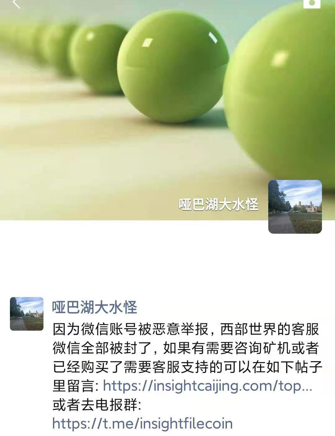 WeChat Image_20210330192423559.png