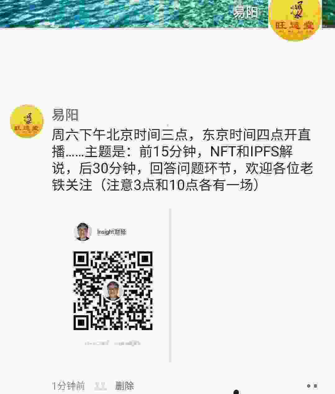 Screenshot_20210326-000407_WeChat.jpg