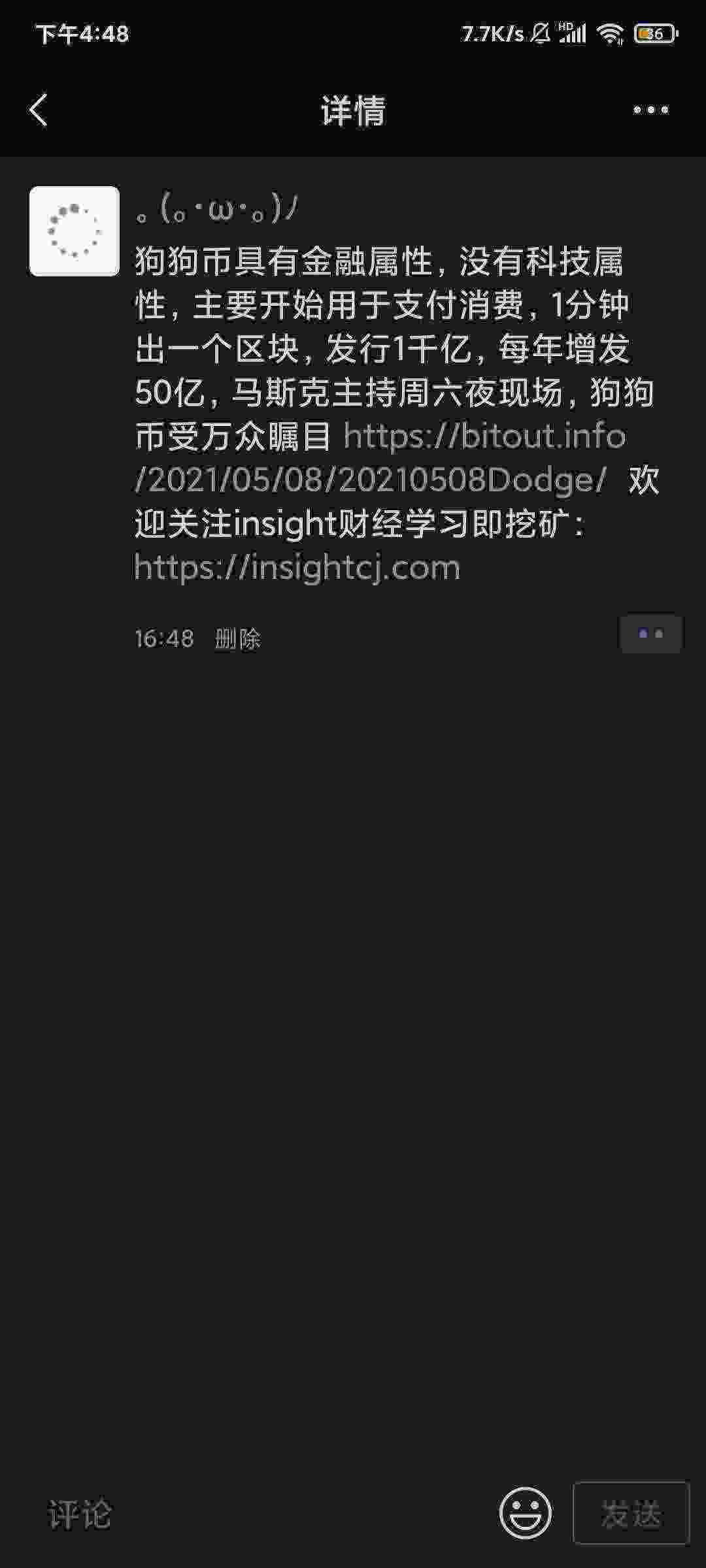 Screenshot_2021-05-08-16-48-28-608_com.tencent.mm.jpg