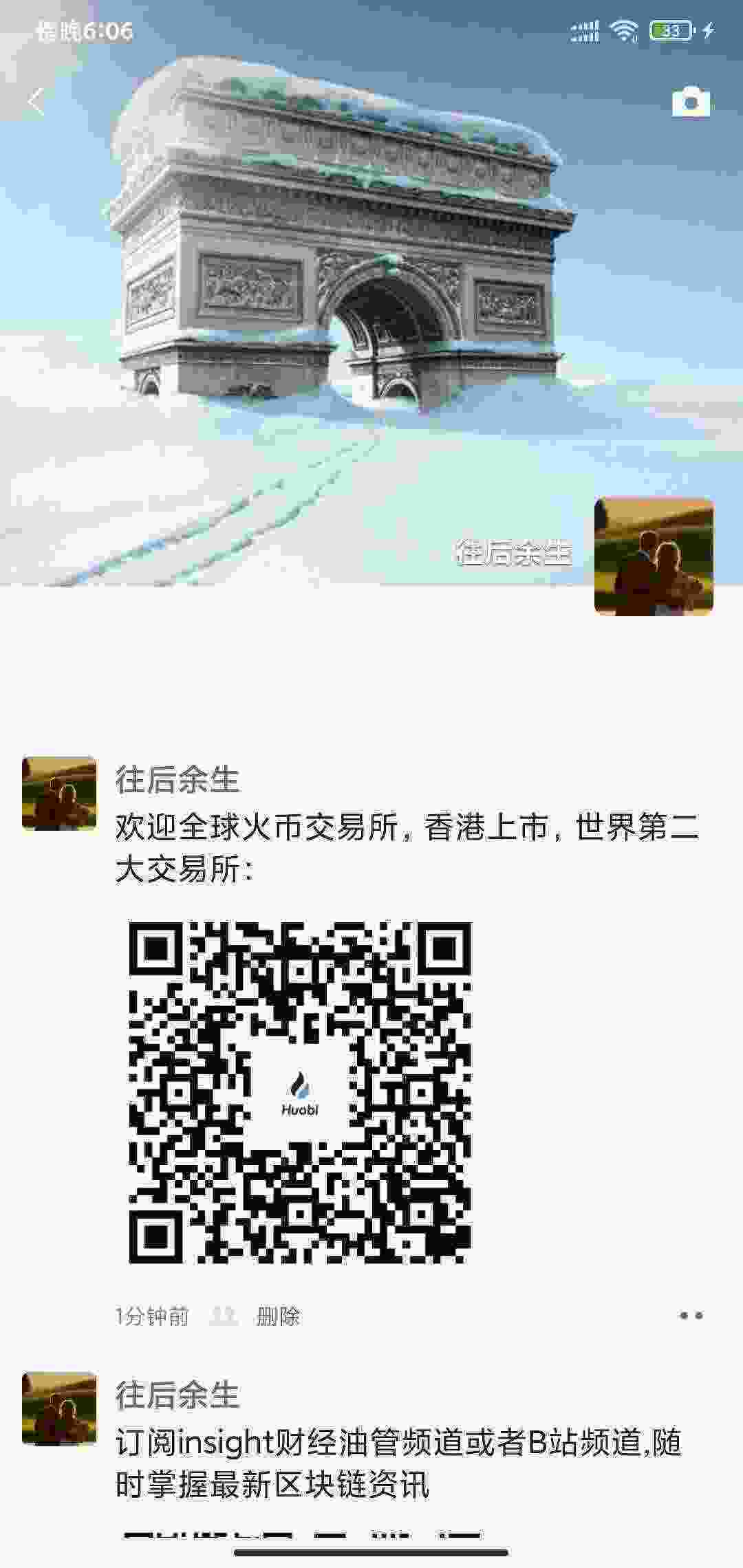 Screenshot_2021-04-12-18-06-44-938_com.tencent.mm.jpg