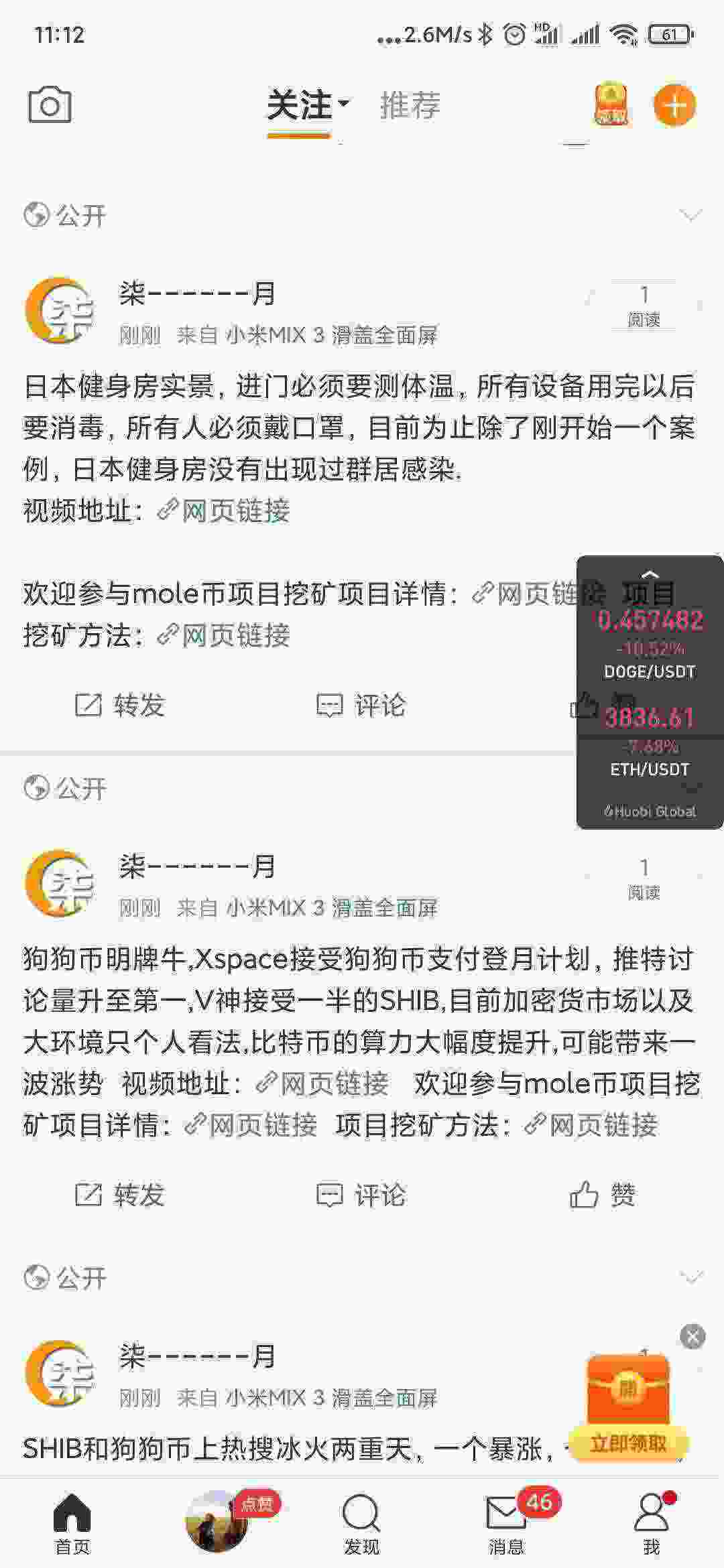Screenshot_2021-05-11-11-12-47-235_com.sina.weibo.jpg