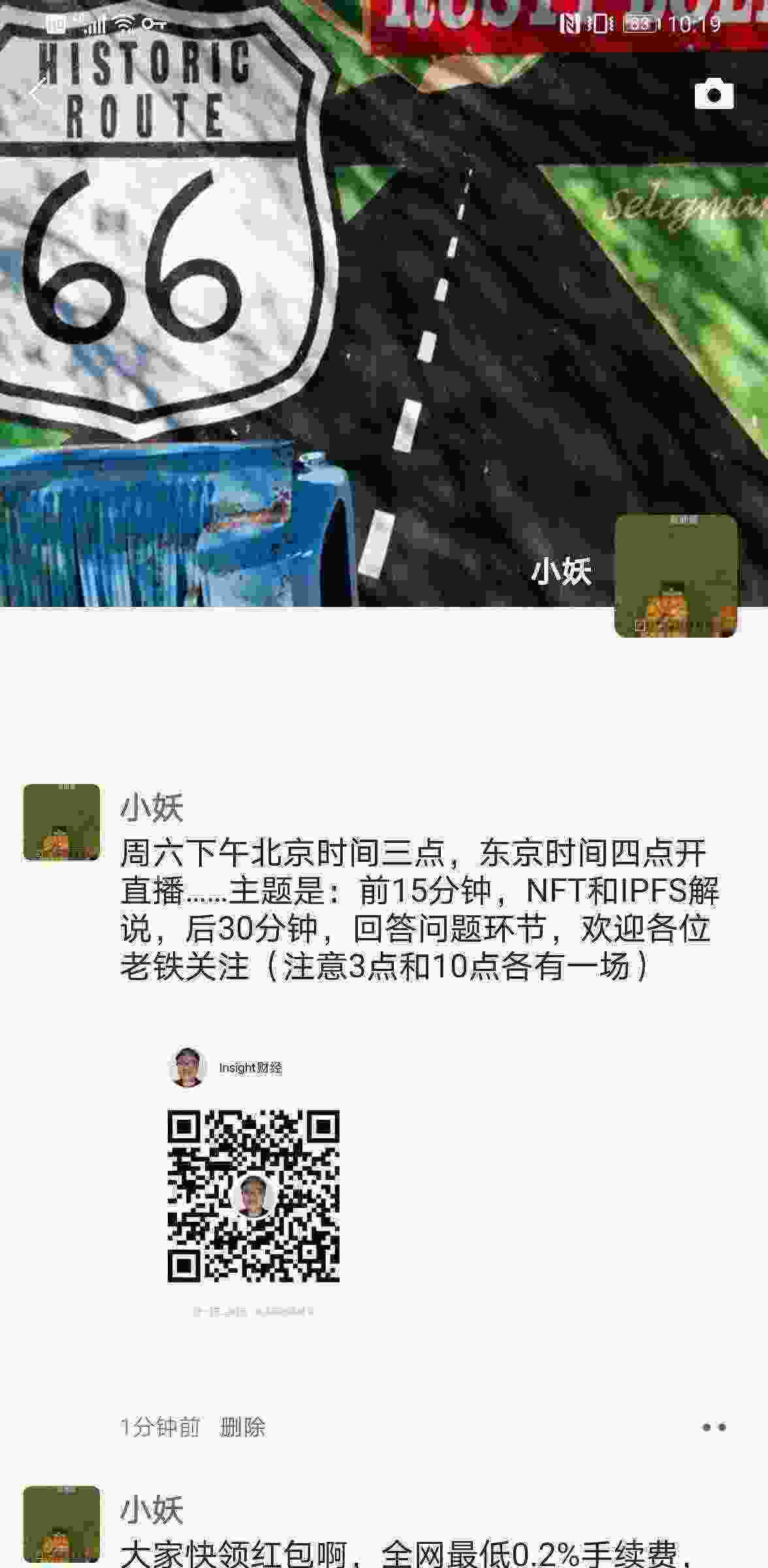 Screenshot_20210325_221910_com.tencent.mm.jpg