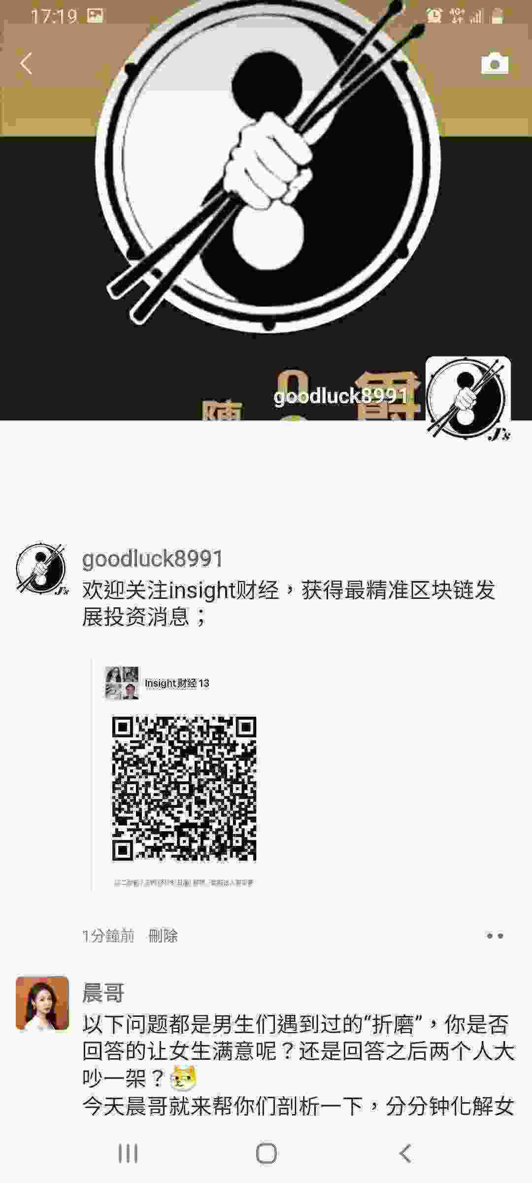 Screenshot_20210324-171953_WeChat.jpg
