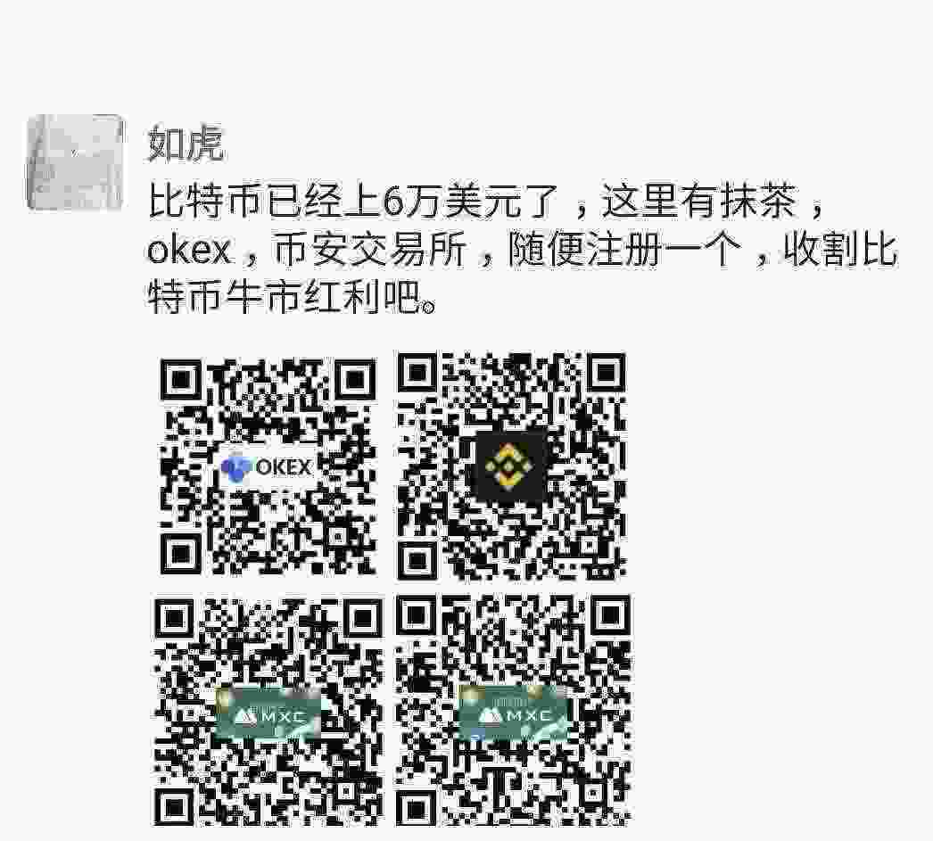 Screenshot_20210314-111512_WeChat.jpg