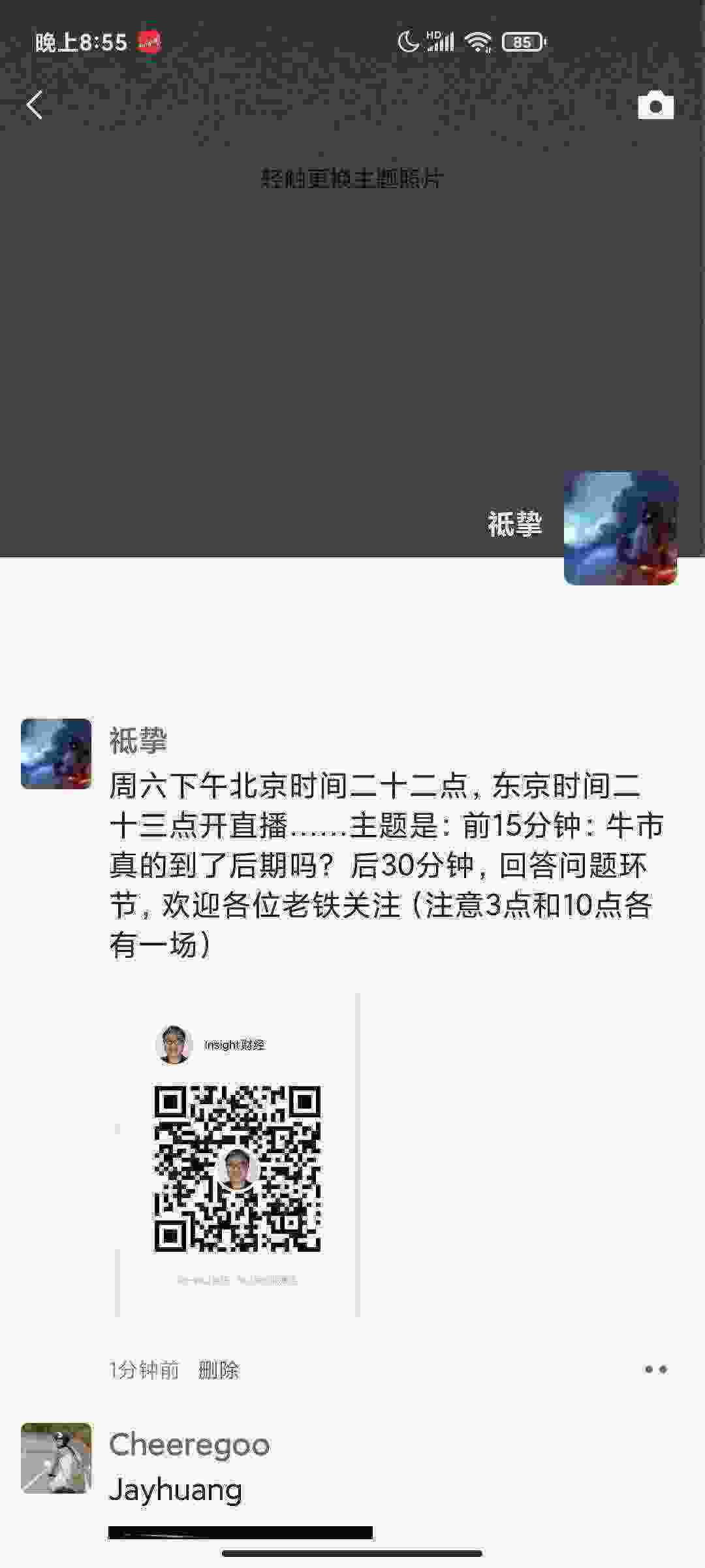 Screenshot_2021-03-25-20-55-17-678_com.tencent.mm.jpg