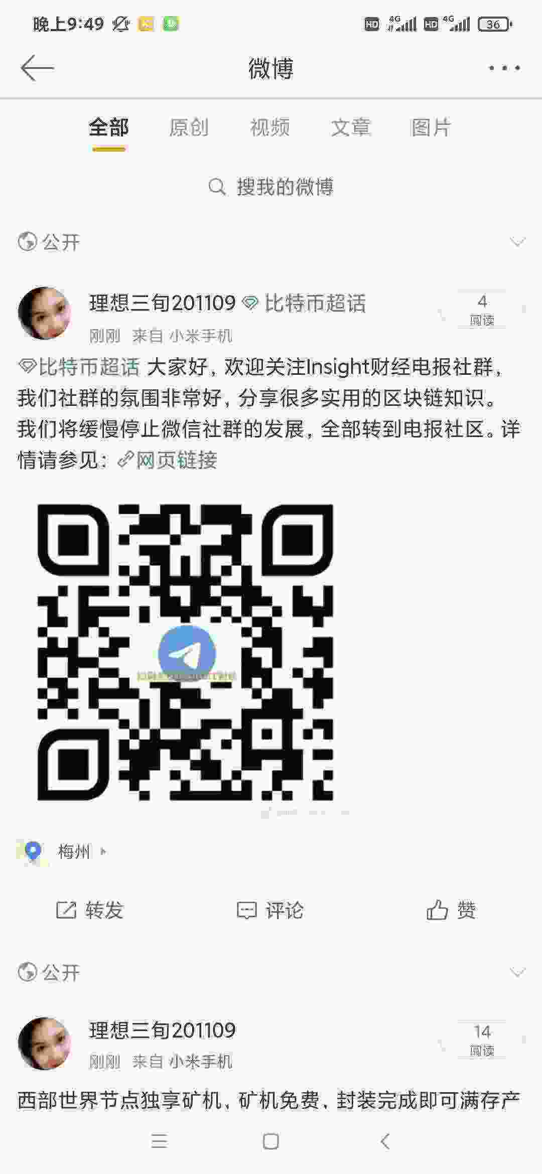 Screenshot_2021-04-26-21-49-51-989_com.sina.weibo.jpg