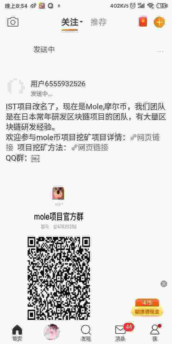 Screenshot_2021-05-19-20-54-03-973_com.sina.weibo.jpg