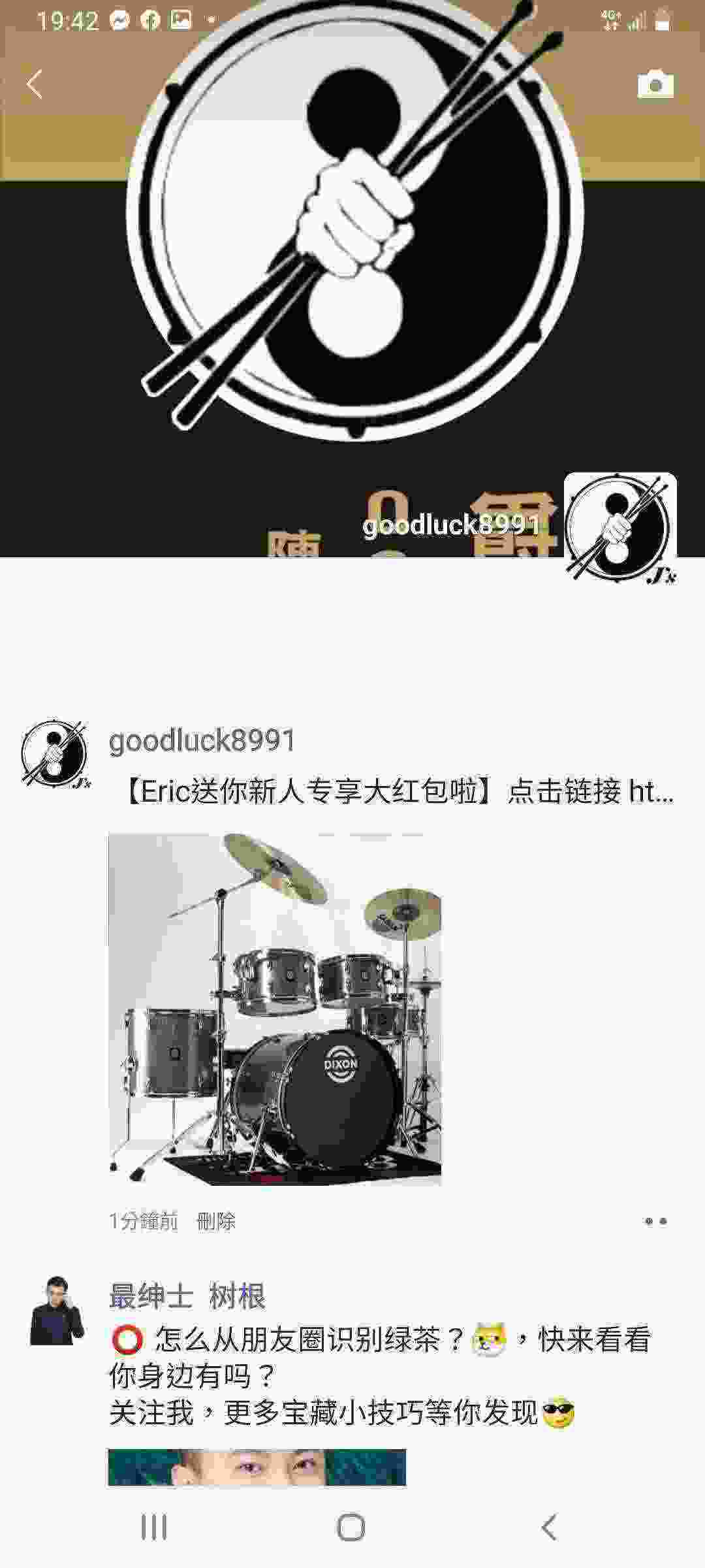 Screenshot_20210525-194226_WeChat.jpg
