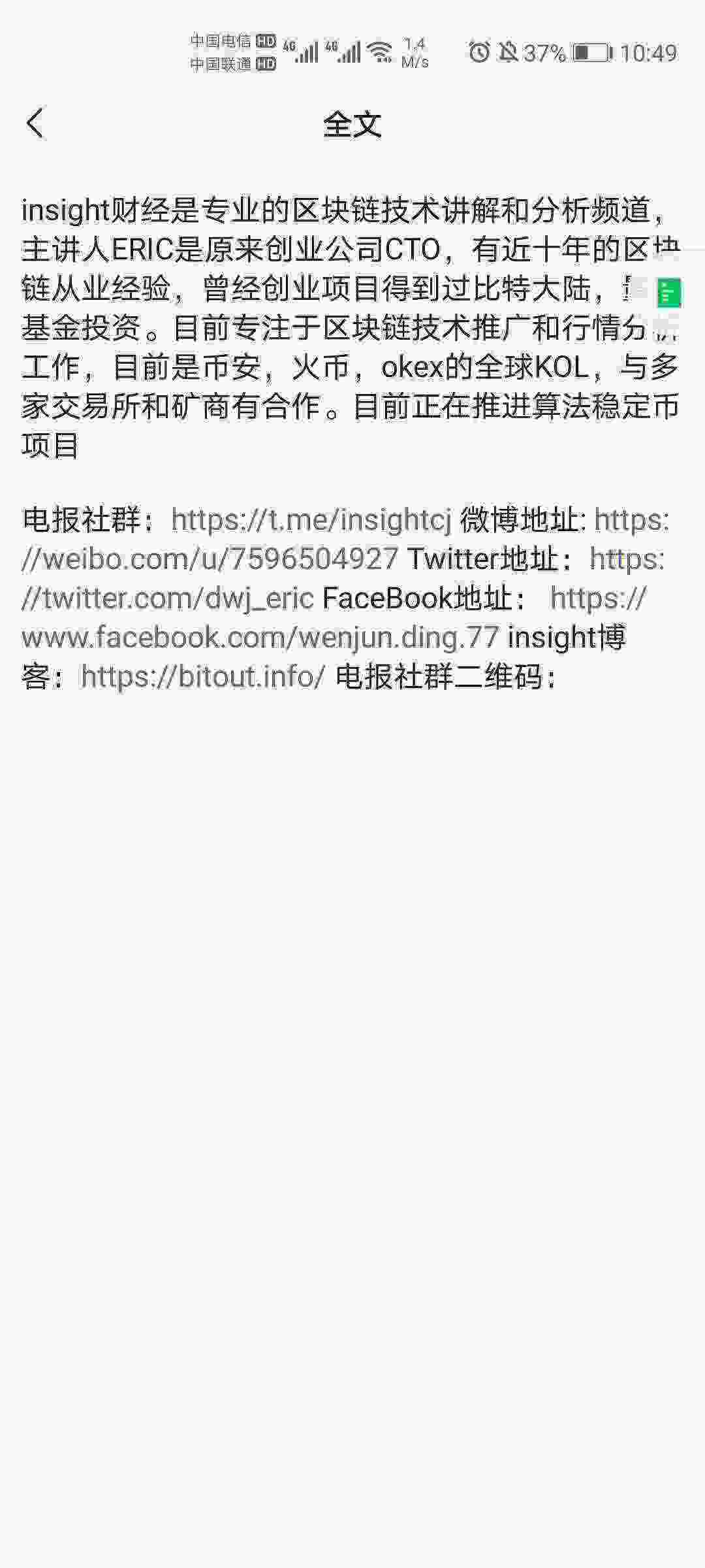 Screenshot_20210522_104946_com.tencent.mm.jpg