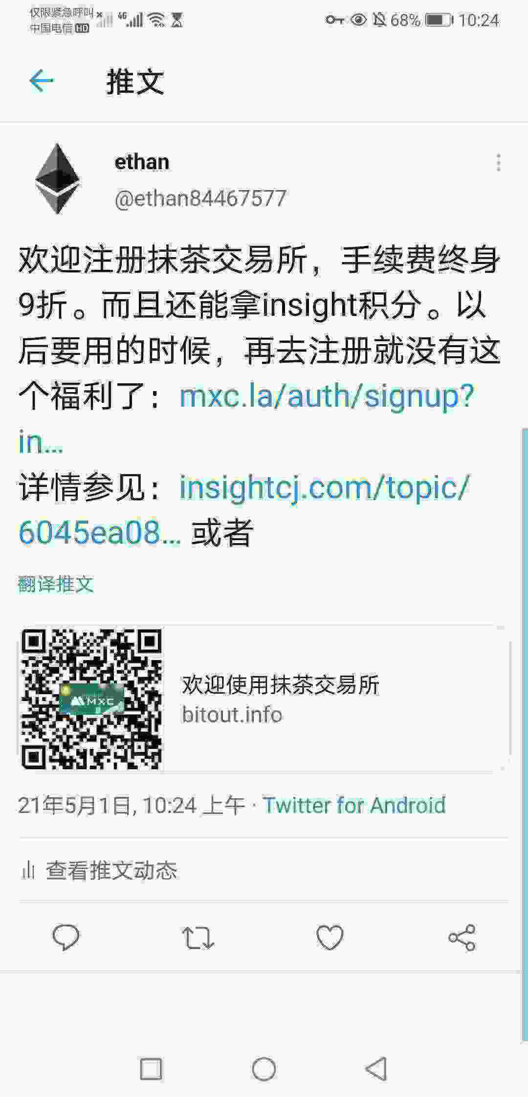 Screenshot_20210501_102427_com.twitter.android.jpg
