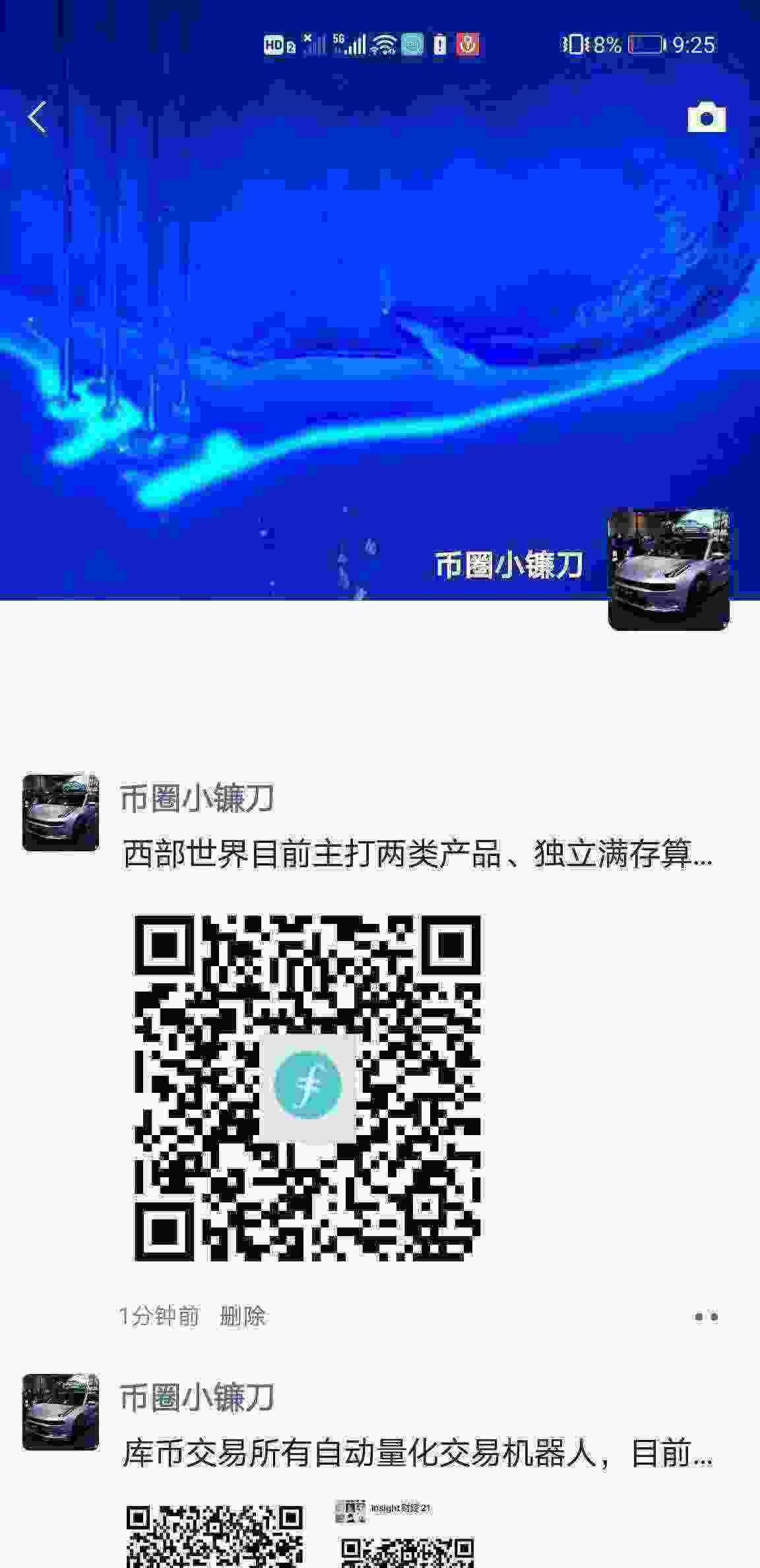 Screenshot_20210428_212511_com.tencent.mm.jpg