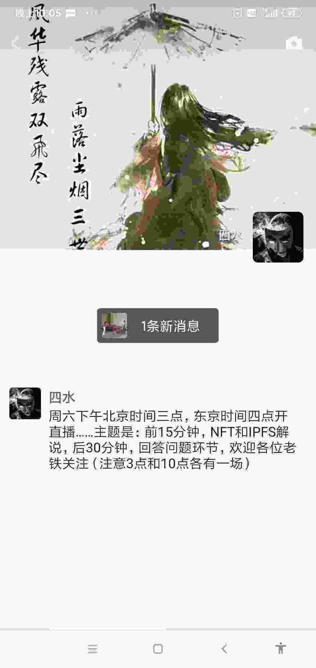 Screenshot_2021-03-25-22-05-47-076_com.tencent.mm.jpg