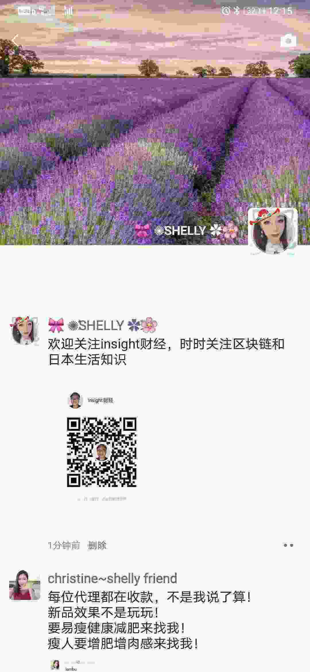 Screenshot_20210324_001521_com.tencent.mm.jpg