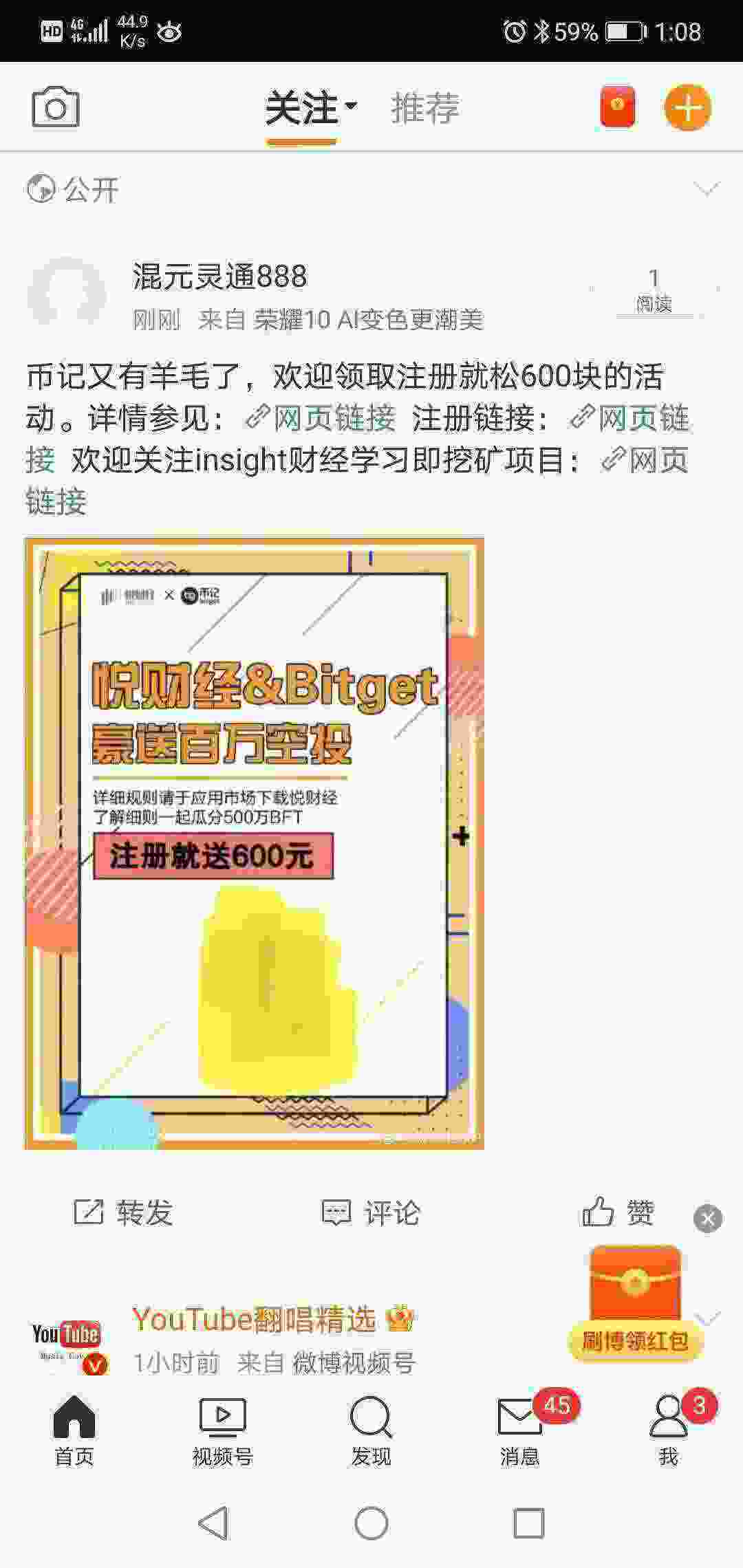 Screenshot_20210502_130843_com.sina.weibo.jpg
