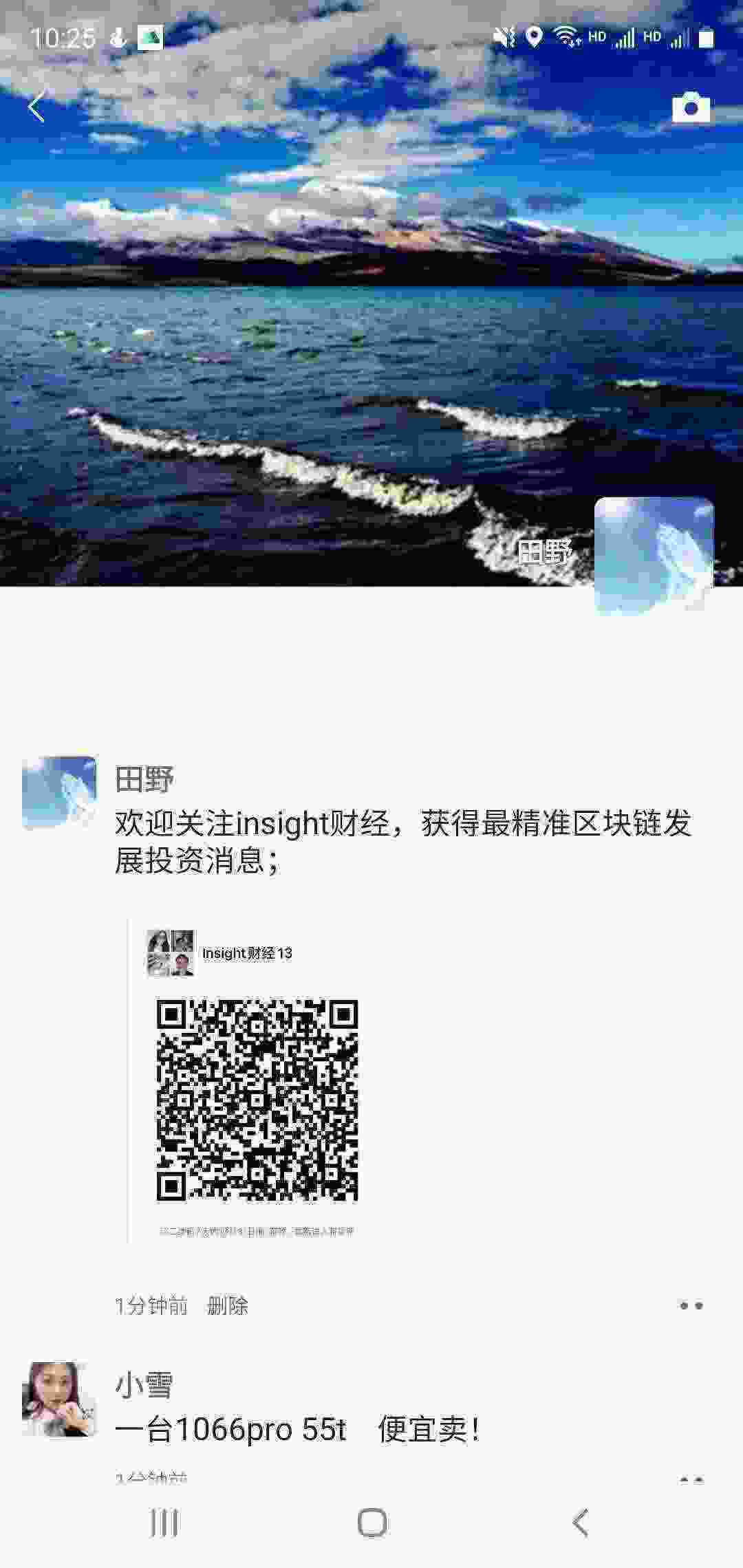 Screenshot_20210324-102502_WeChat.jpg
